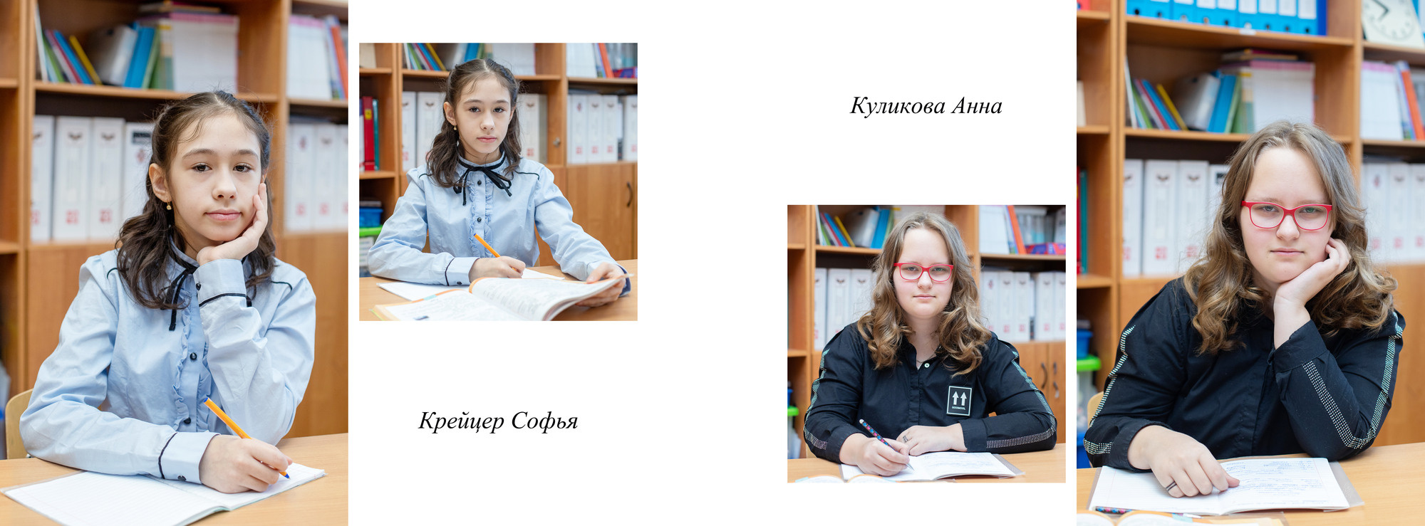 Школьный выпускной альбом общей верстки для 4 класса. Семейный и школьный фотограф в Москве Анна Ткач