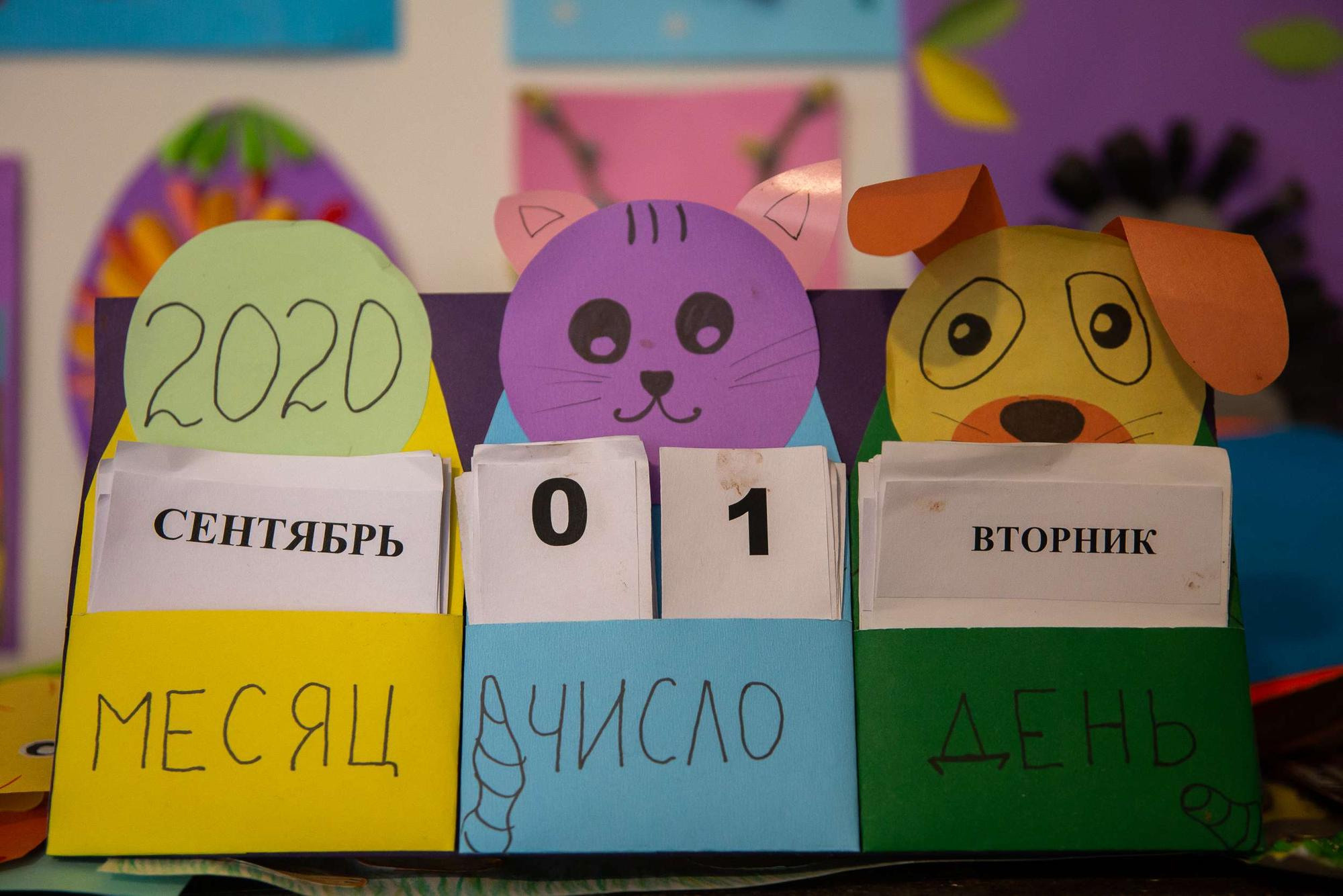 Максим идет в 1 класс