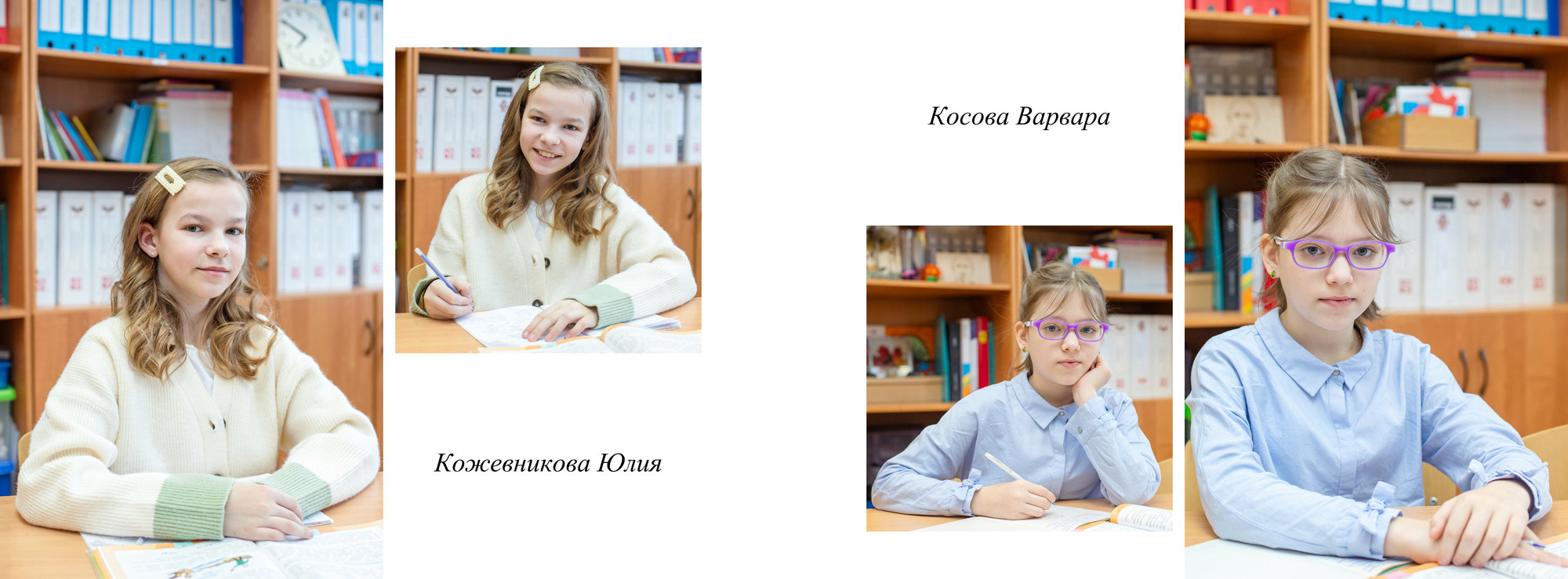 Школьный выпускной альбом общей верстки для 4 класса. Семейный и школьный фотограф в Москве Анна Ткач