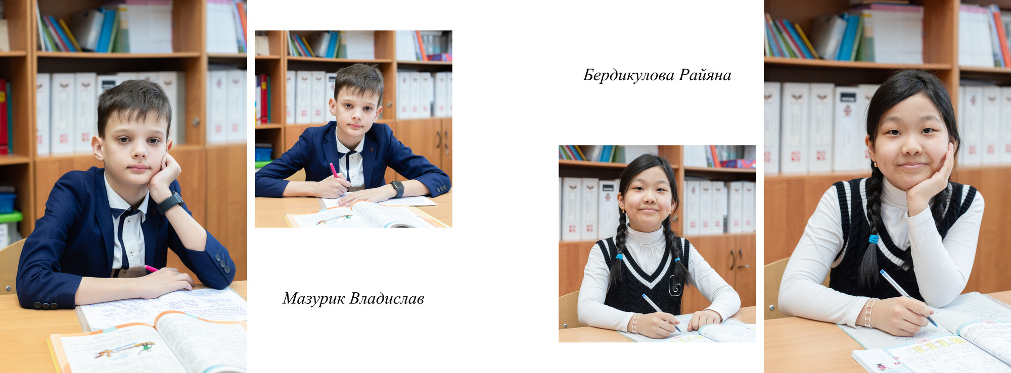 Школьный выпускной альбом общей верстки для 4 класса. Семейный и школьный фотограф в Москве Анна Ткач