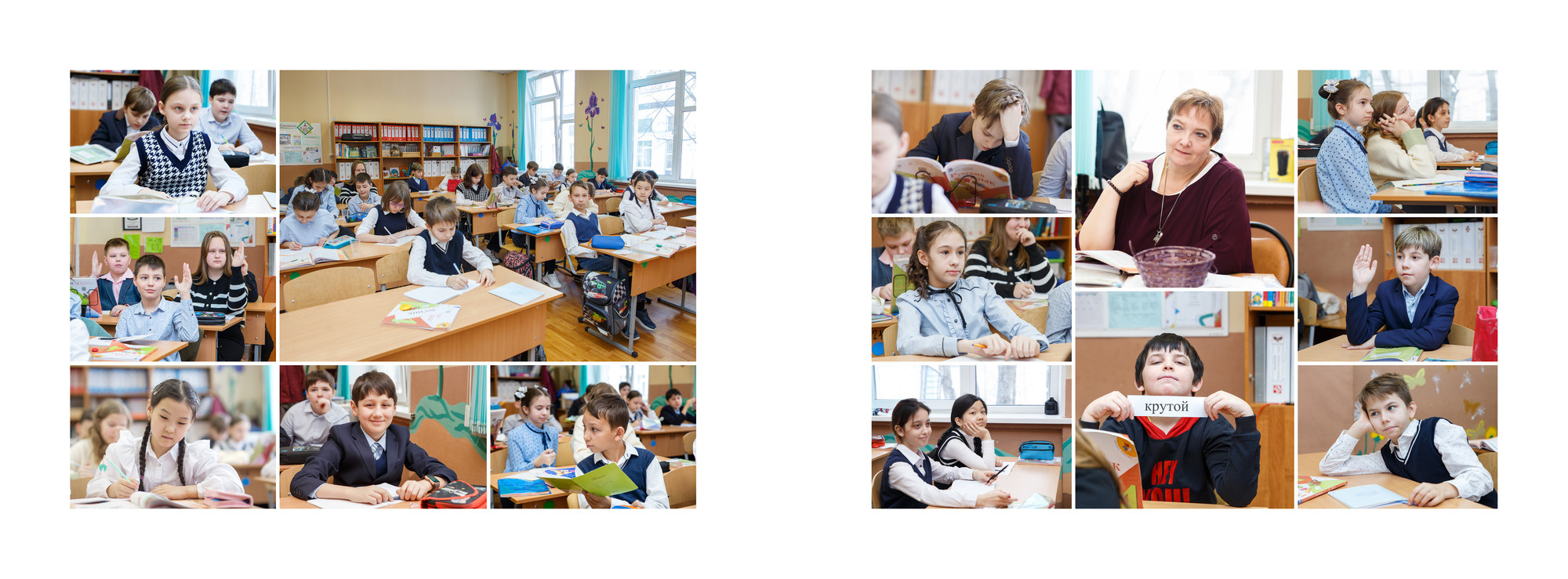 Школьный выпускной альбом общей верстки для 4 класса. Семейный и школьный фотограф в Москве Анна Ткач