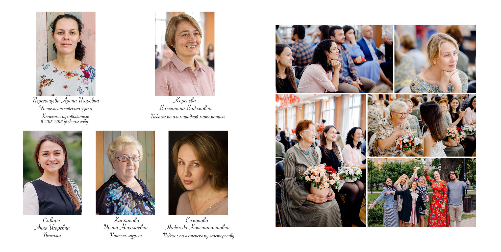 Выпускной альбом общей верстки для школы Mary club. Семейный и школьный фотограф в Москве Анна Ткач