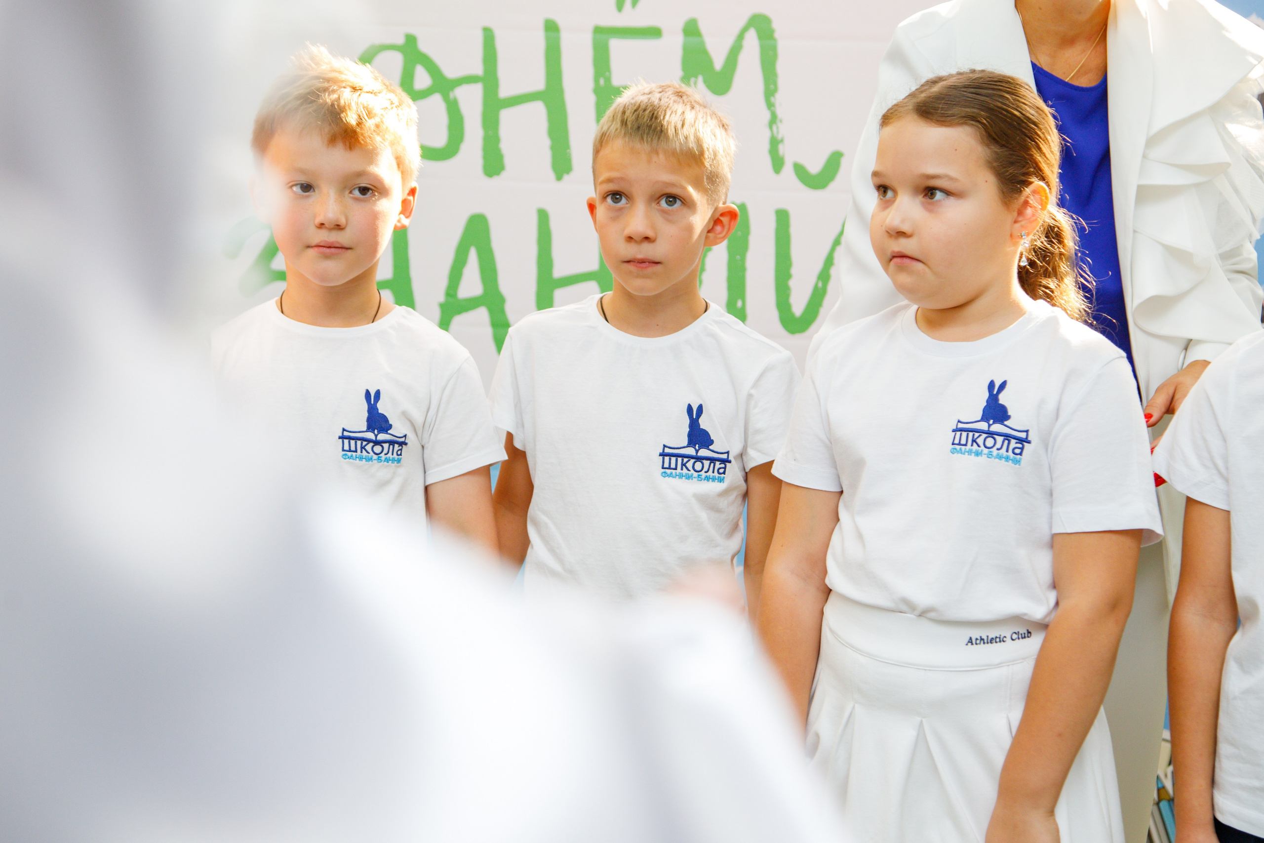 Репортажная съемка праздника знаний в школе. Семейный и школьный фотограф в Москве Анна Ткач