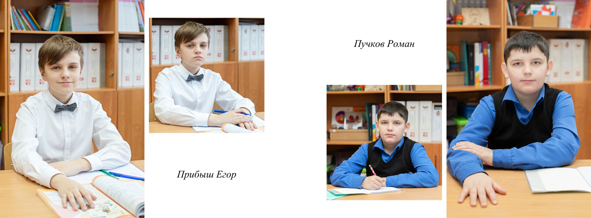 Школьный выпускной альбом общей верстки для 4 класса. Семейный и школьный фотограф в Москве Анна Ткач