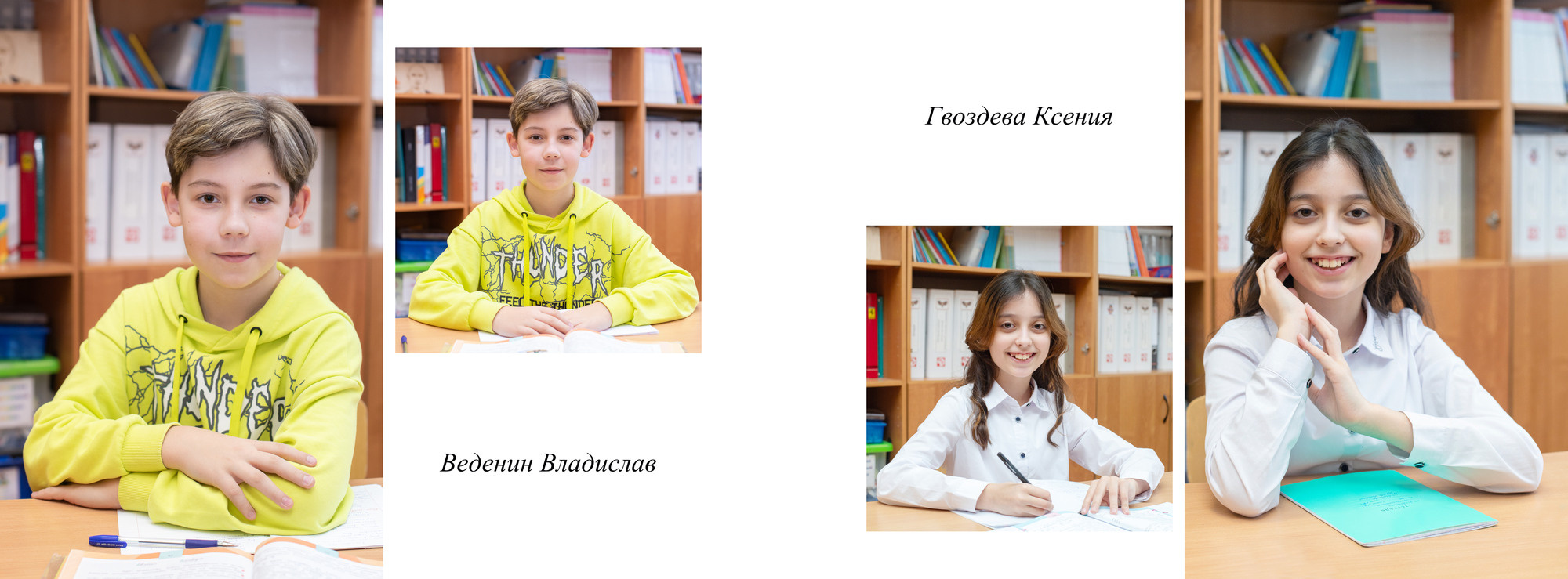 Школьный выпускной альбом общей верстки для 4 класса. Семейный и школьный фотограф в Москве Анна Ткач