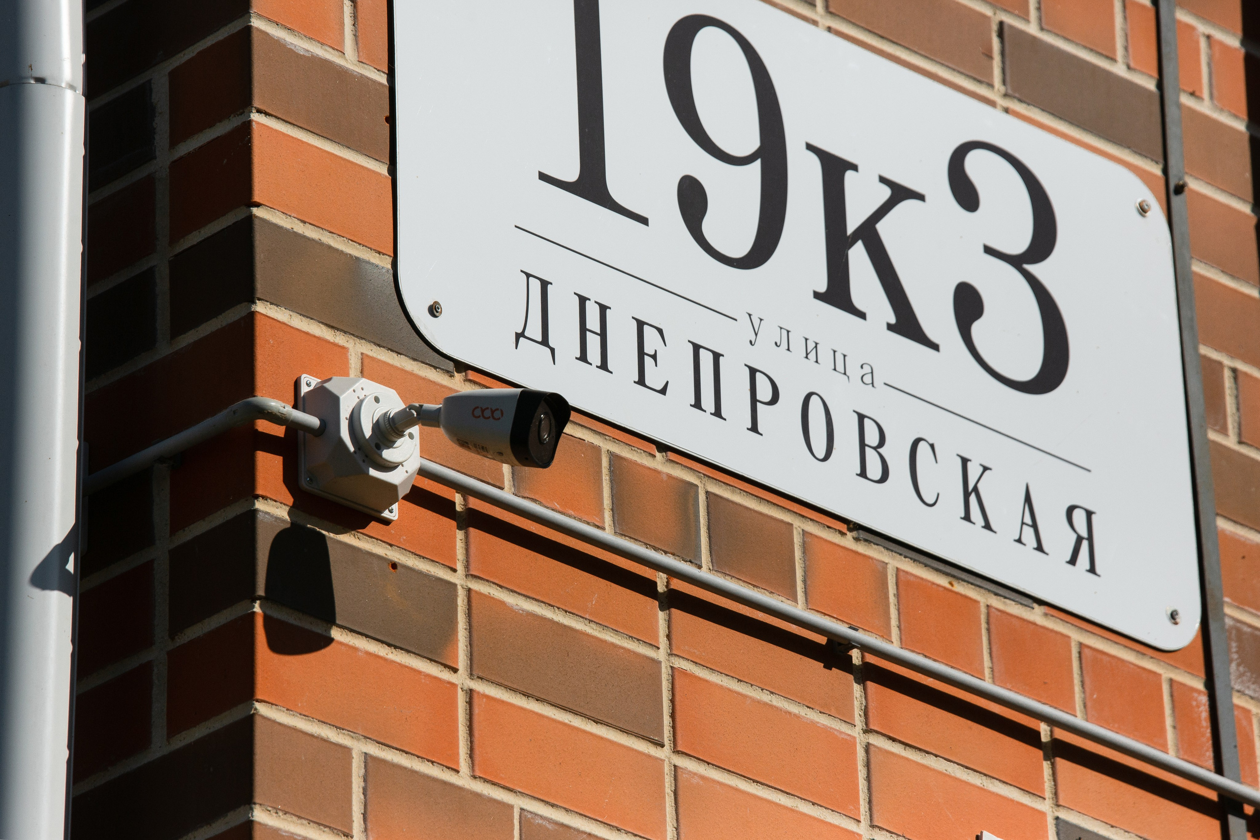 Фотосъемка микрорайона Боровая Парк. Фотограф | Михаил Буш Смоленск