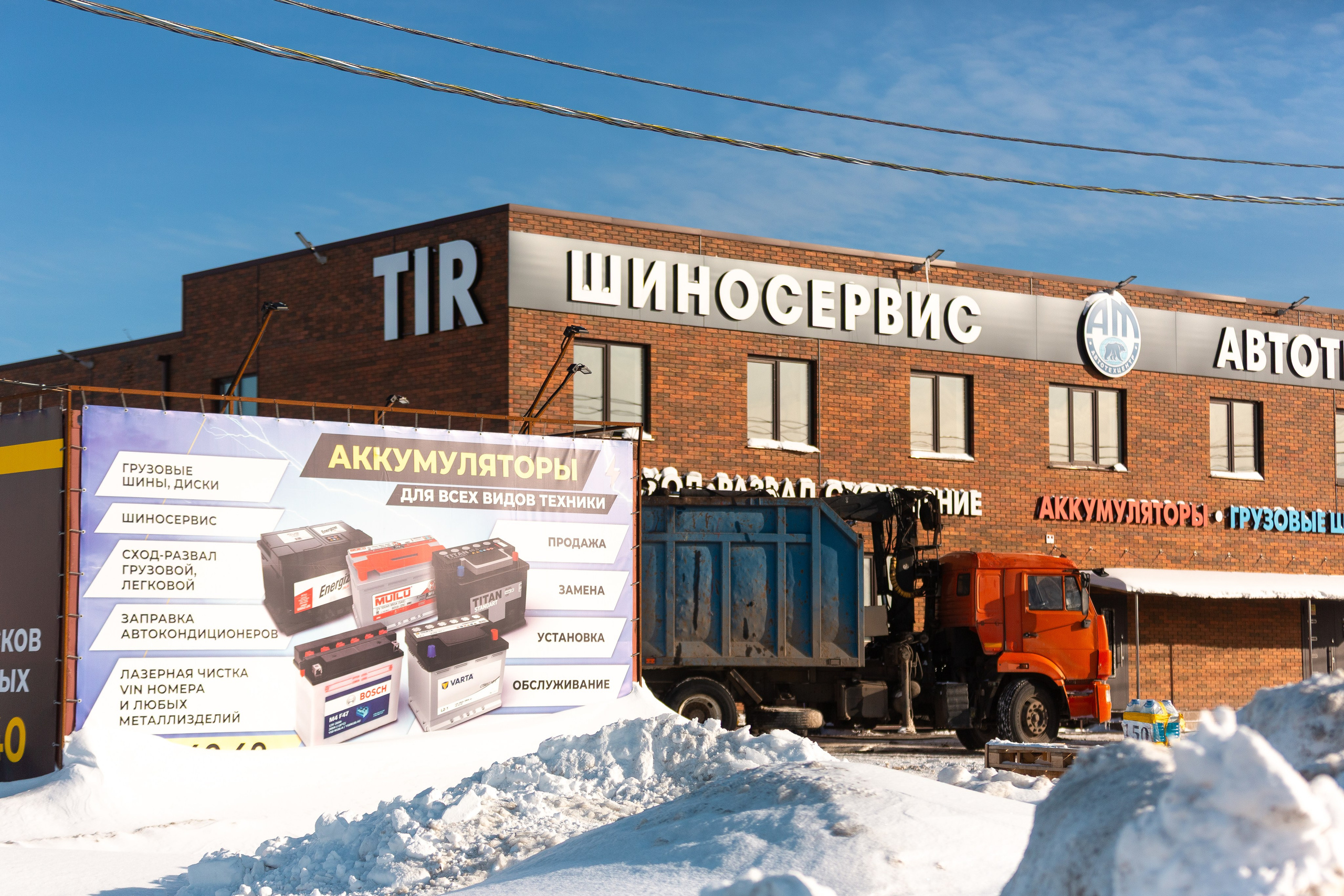 Контент съемка для бизнеса. Фотограф | Михаил Буш Смоленск