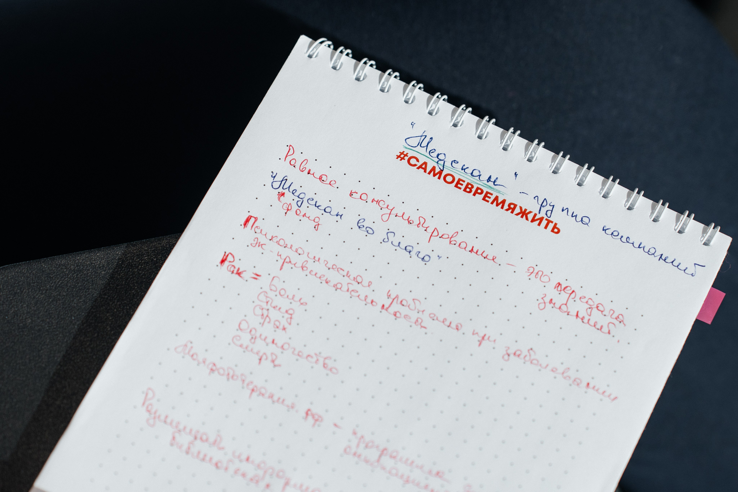 СКОЛКОВО_конференция Hadassah Medical. Семейный и репортажный фотограф в Москве Оксана Шилова