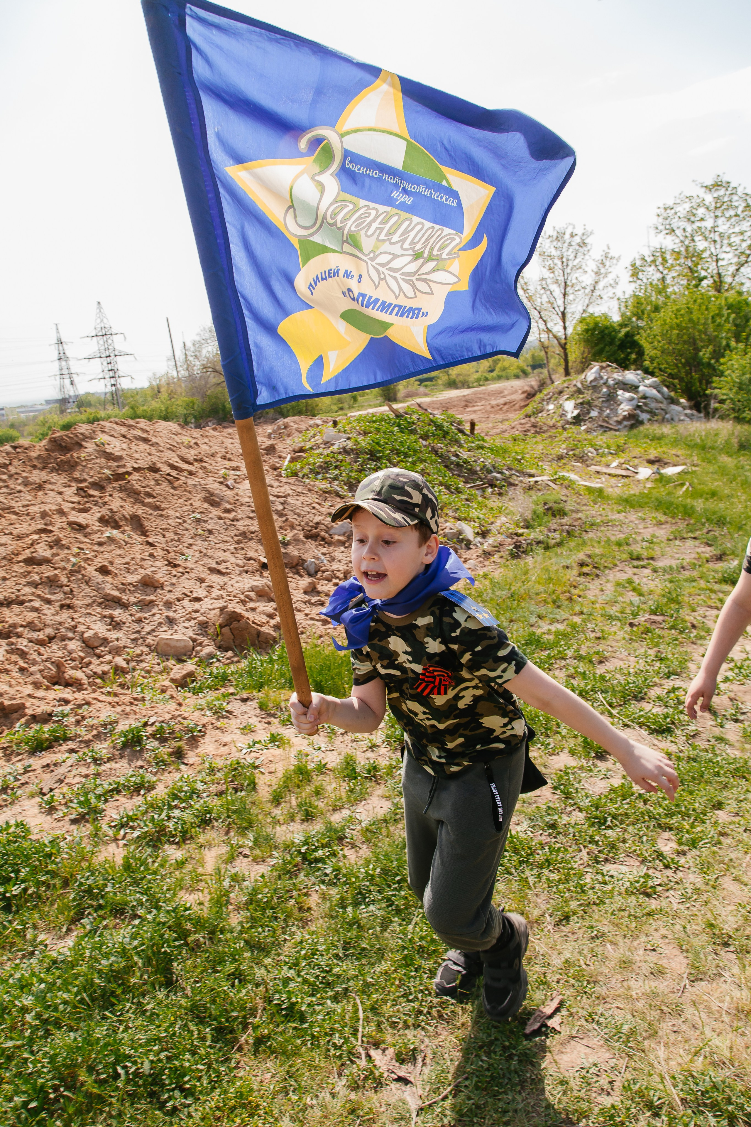 Игра «Зарница» в лицее 8 «Олимпия». Фотограф в Волгограде Норченко Светлана