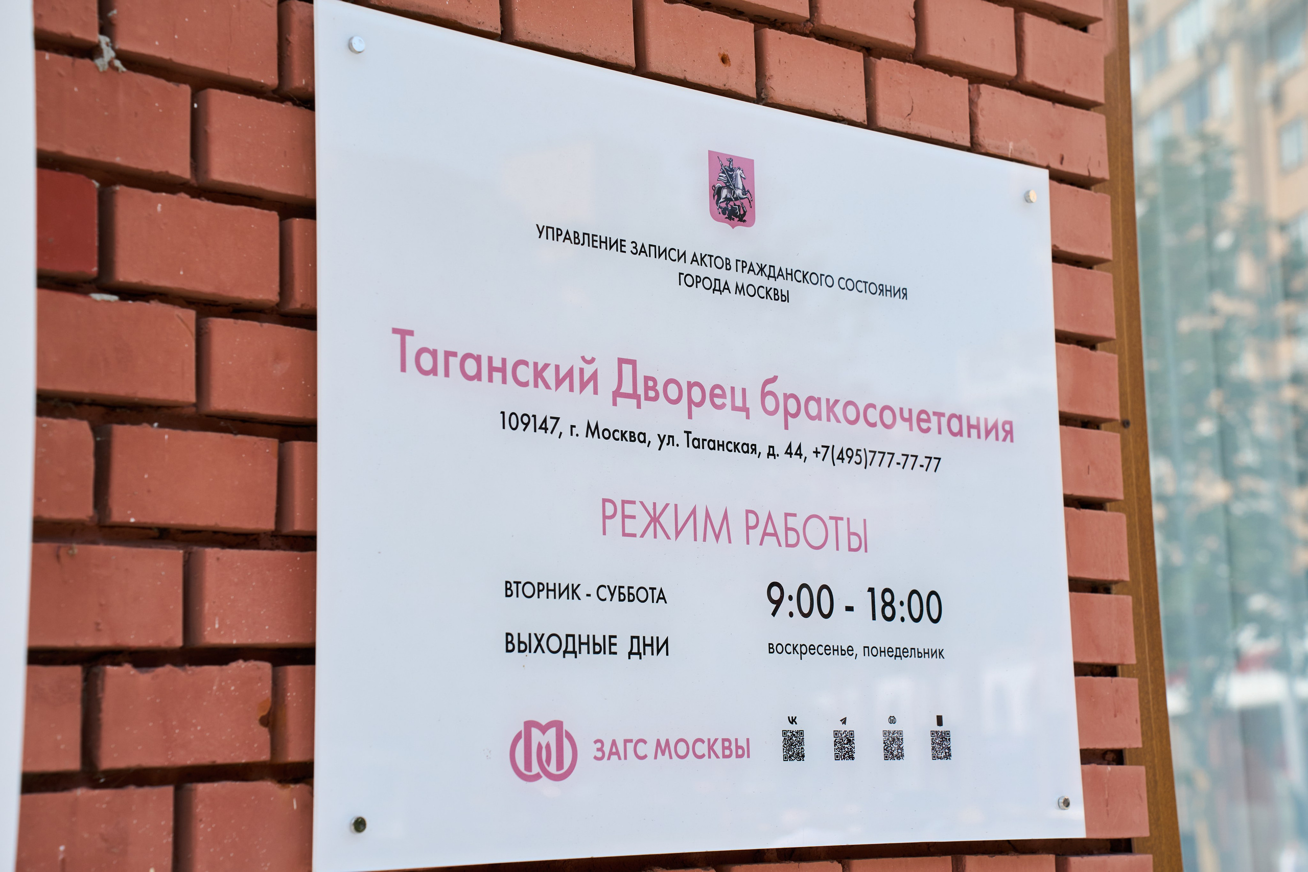 Юлия & Андрей. Елизавета Мальгина, фотограф в Москве