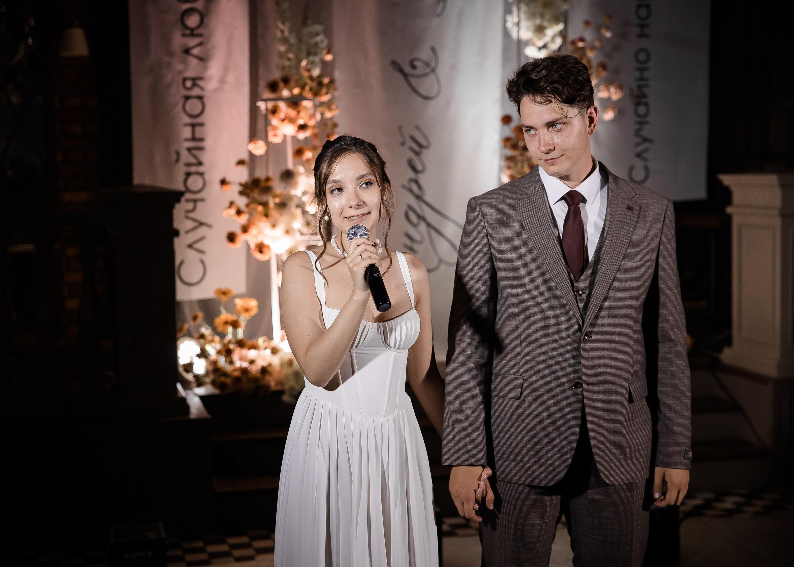 Юля + Андрей. Свадебный и семейный фотограф в Саратове Маша Паника