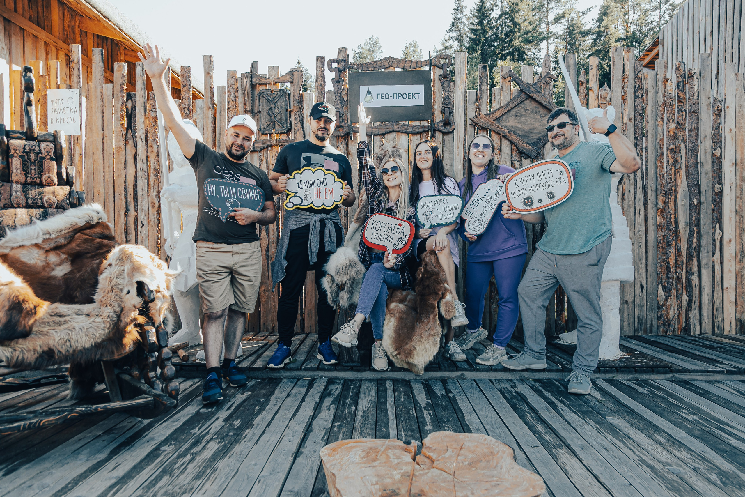 КОРПОРАТИВ ЛЕТНИЙ. Главная