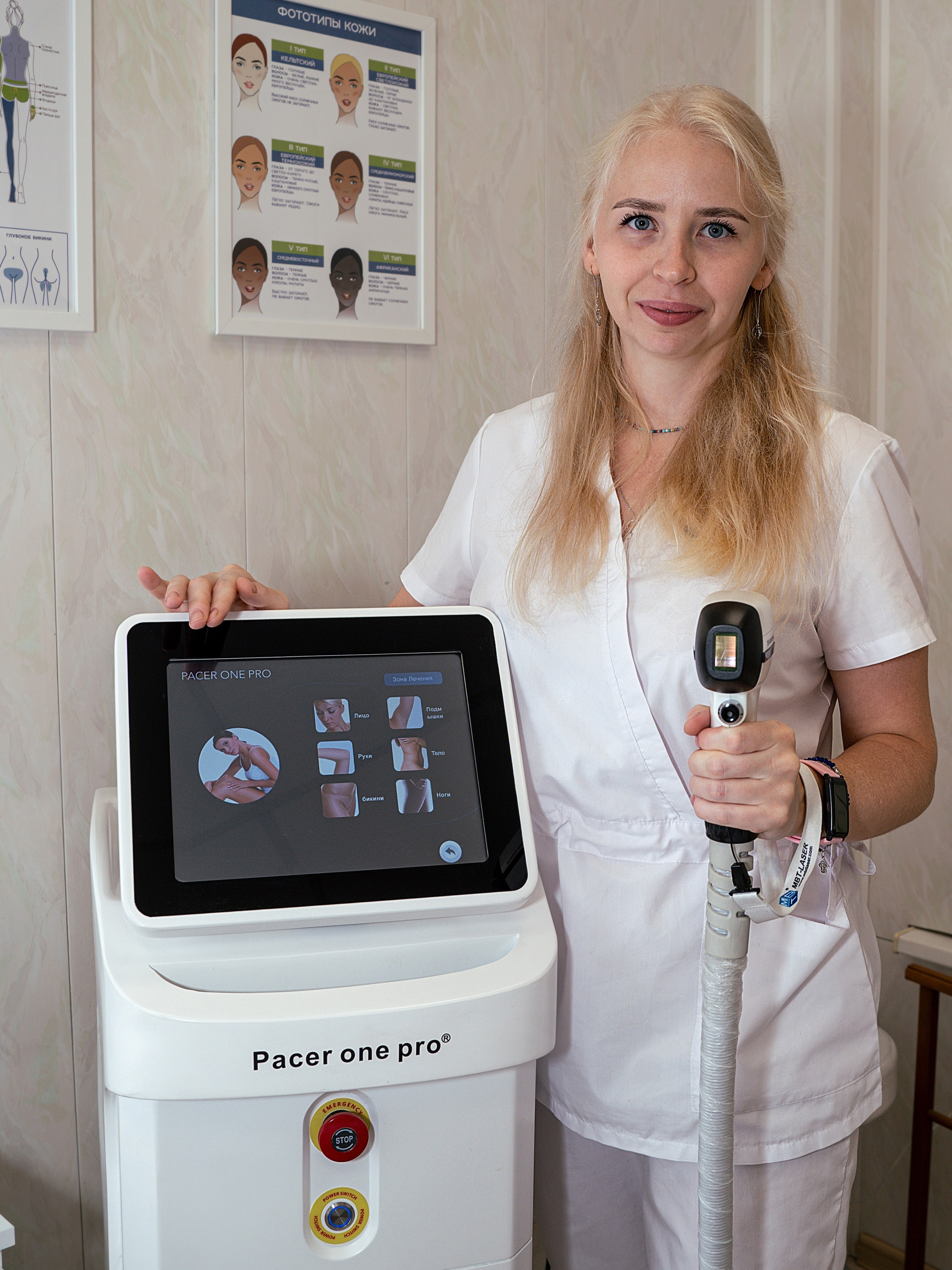 Салон Эпиляции. Фотограф Зинаида Евдокимова