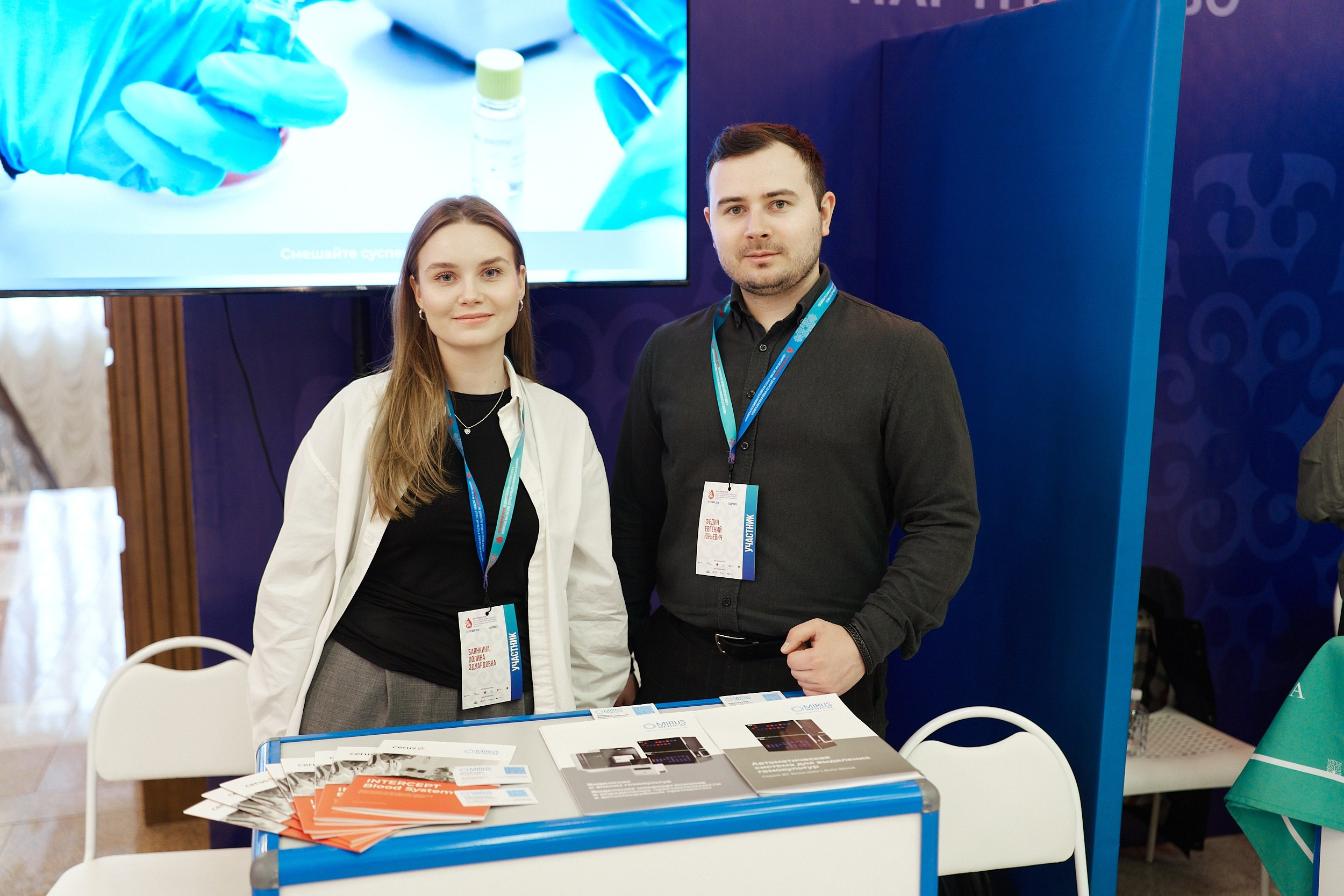 СЕРОССИЙСКИЙ ФОРУМ ПО ДОНОРСТВУ КРОВИ И КОСТНОГО МОЗГА. ФОТОГРАФ НА МЕРОПРИЯТИЕ ОТ СОЛЬ МЕДИА PRODUCTION