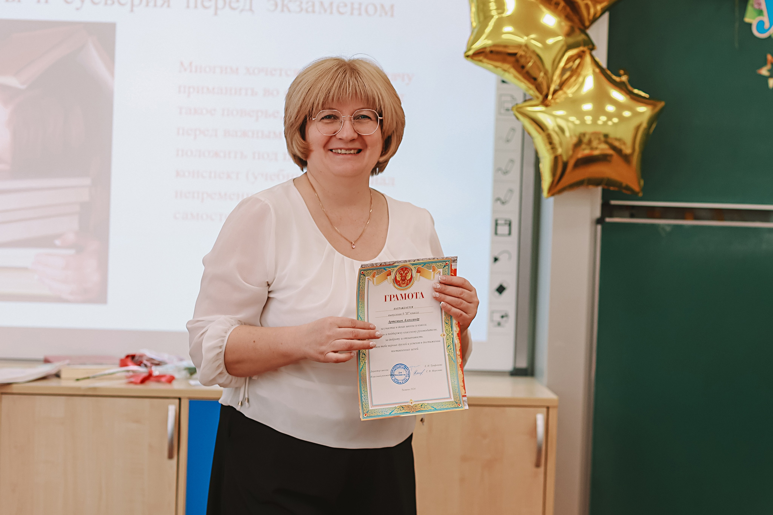 Последний звонок. Семейный фотограф Тюмень, фотограф на роды Салмина Мария