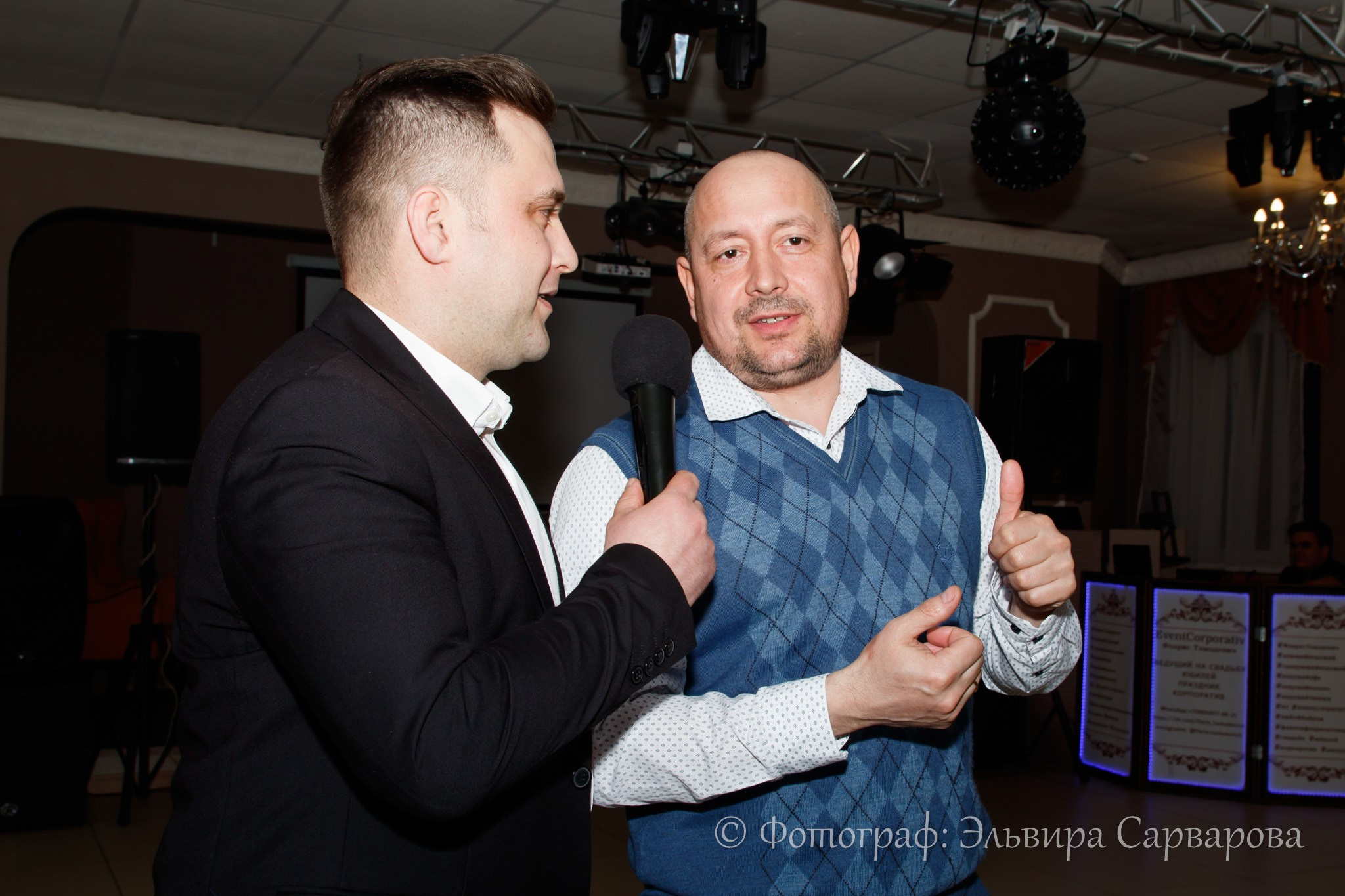 Юбилей. Репортажный Фотограф