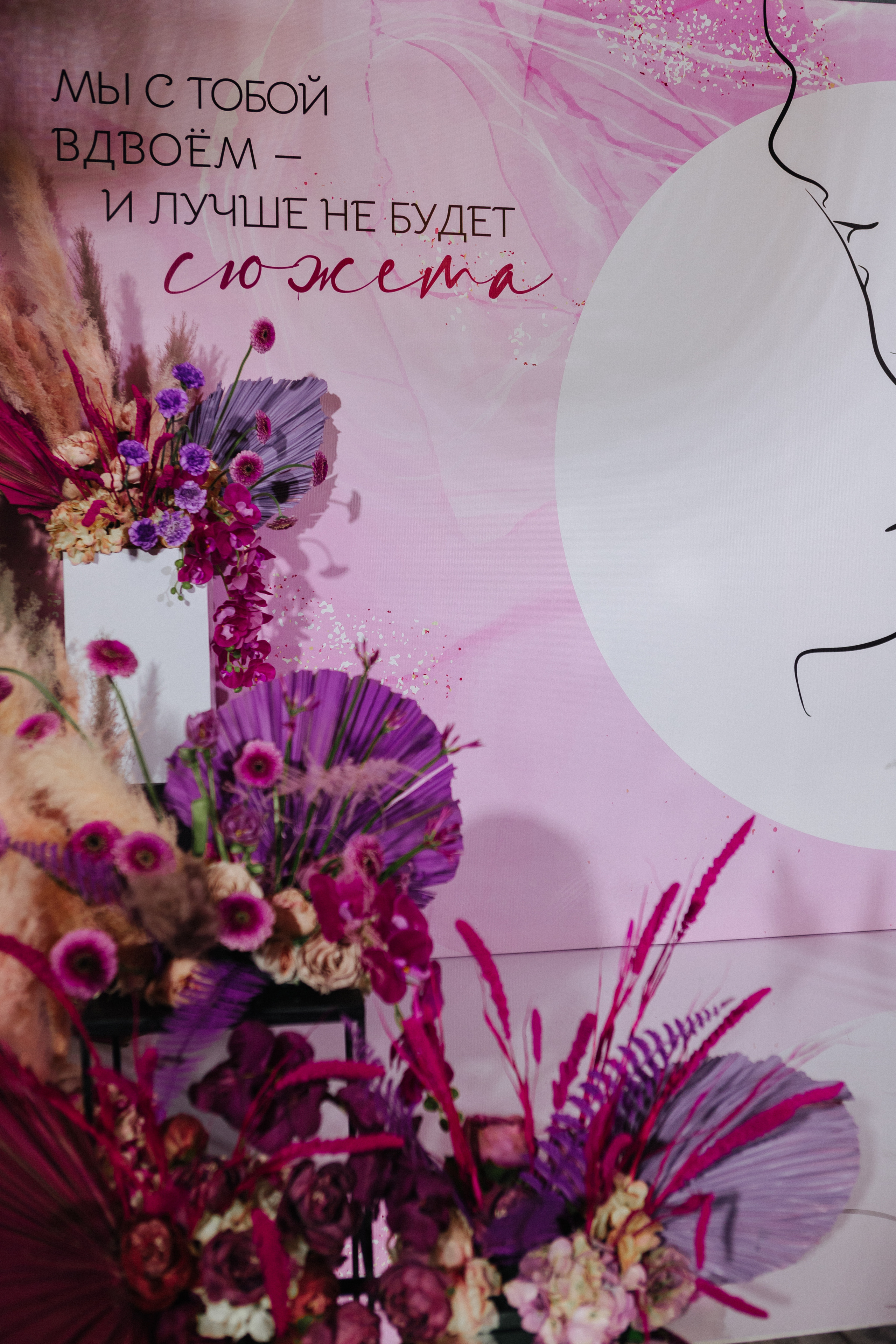 Эвелина и Константин. Свадебный фотограф в Москве и Екатеринбурге