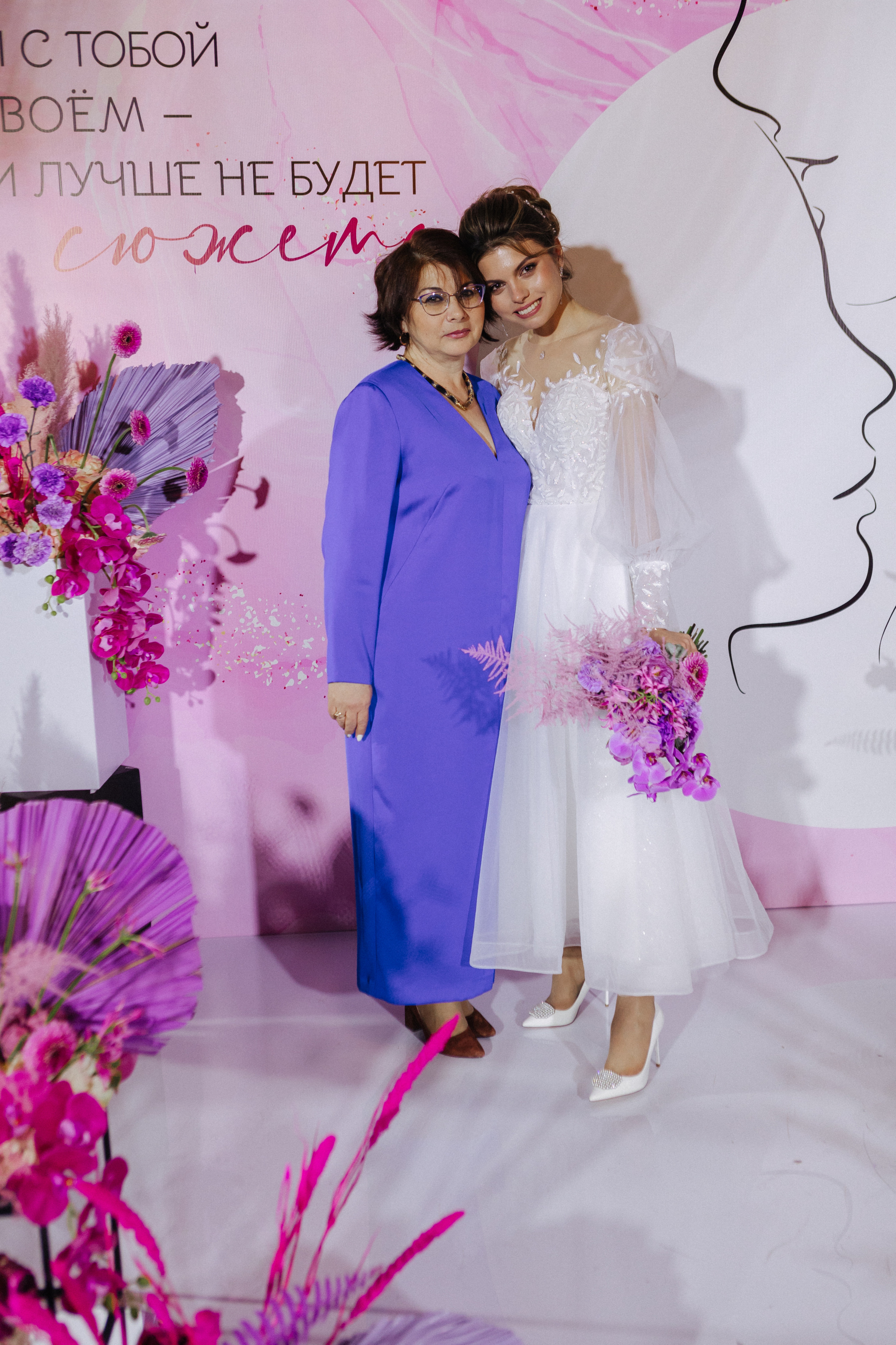 Эвелина и Константин. Свадебный фотограф в Москве и Екатеринбурге