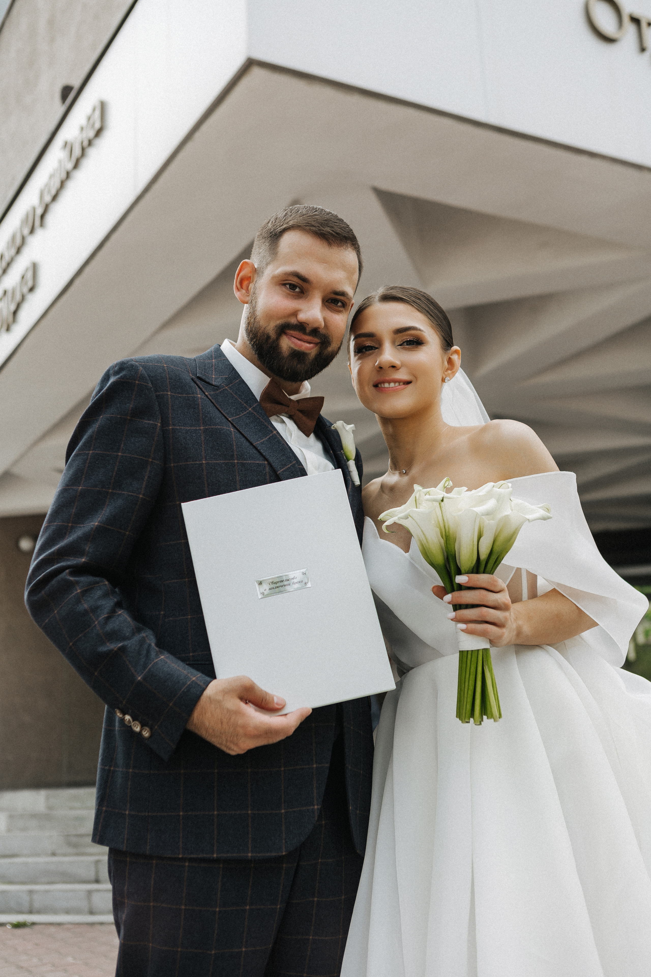 Кристина и Олег. Свадебный фотограф в Москве и Екатеринбурге