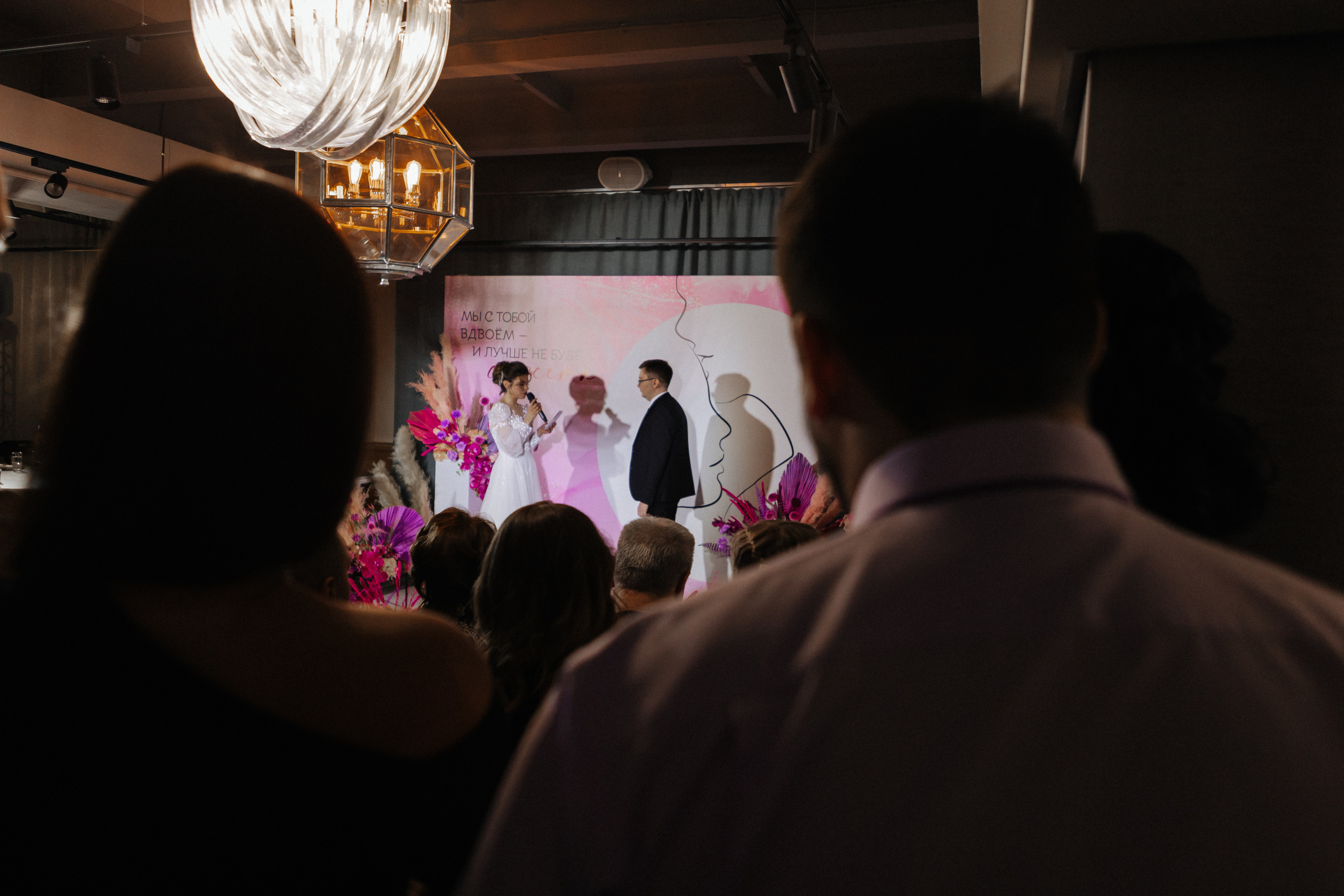 Эвелина и Константин. Свадебный фотограф в Москве и Екатеринбурге