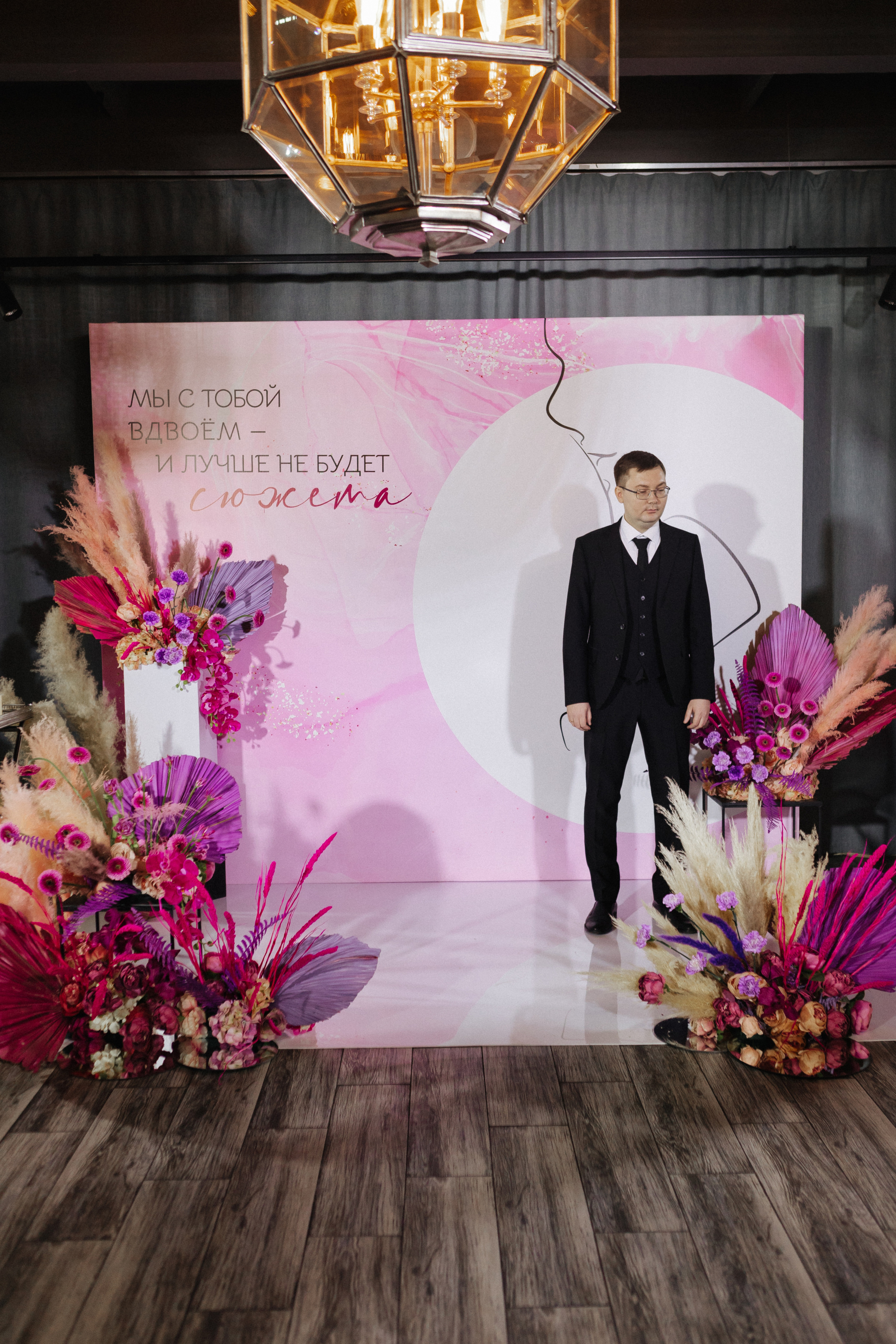 Эвелина и Константин. Свадебный фотограф в Москве и Екатеринбурге