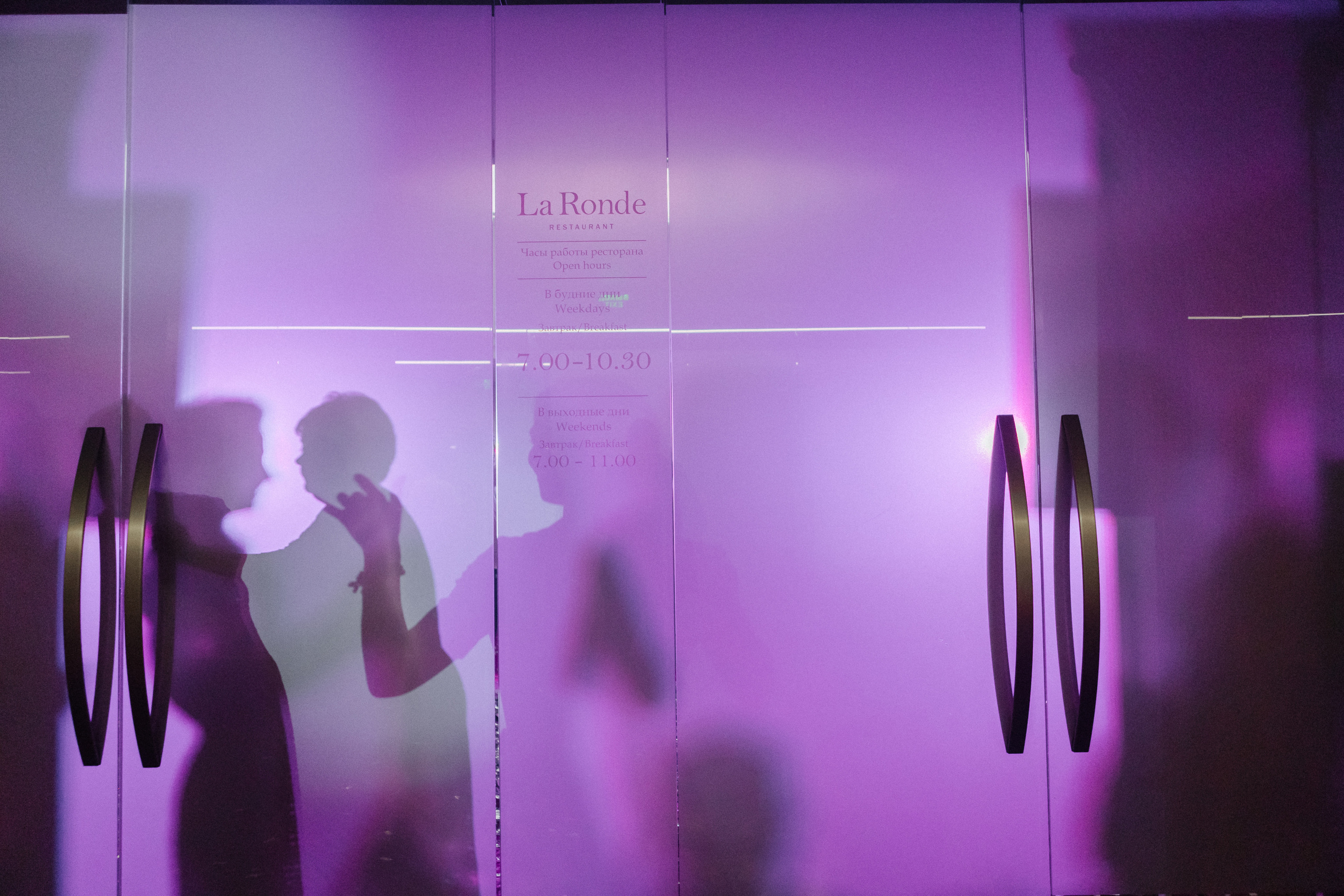 Кристина и Олег. Свадебный фотограф в Москве и Екатеринбурге