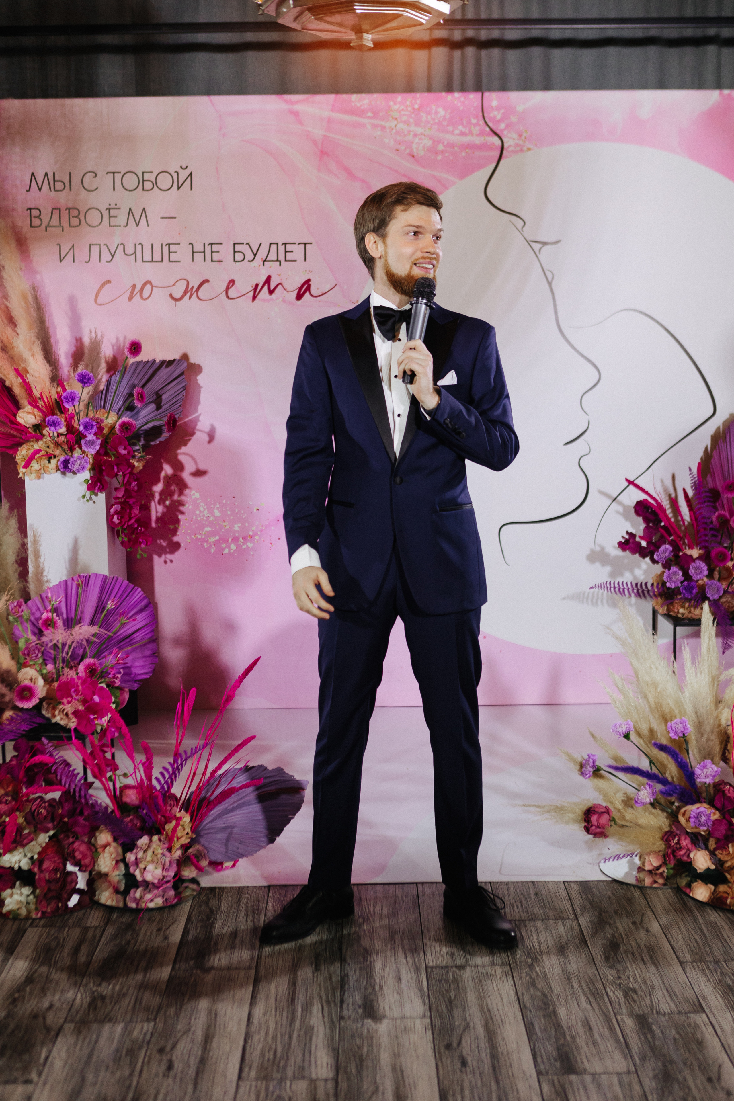 Эвелина и Константин. Свадебный фотограф в Москве и Екатеринбурге