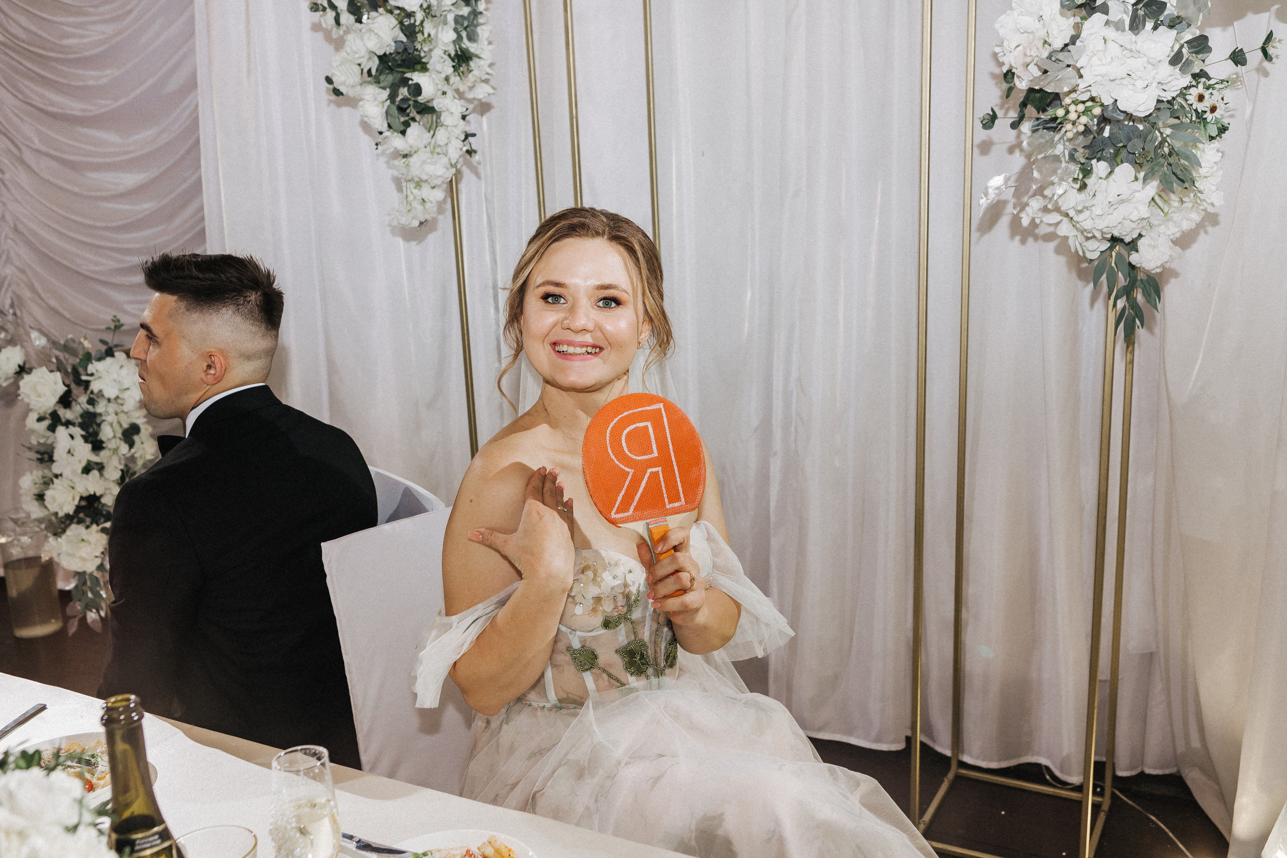 Маша и Денис. Свадебный фотограф в Москве и Екатеринбурге