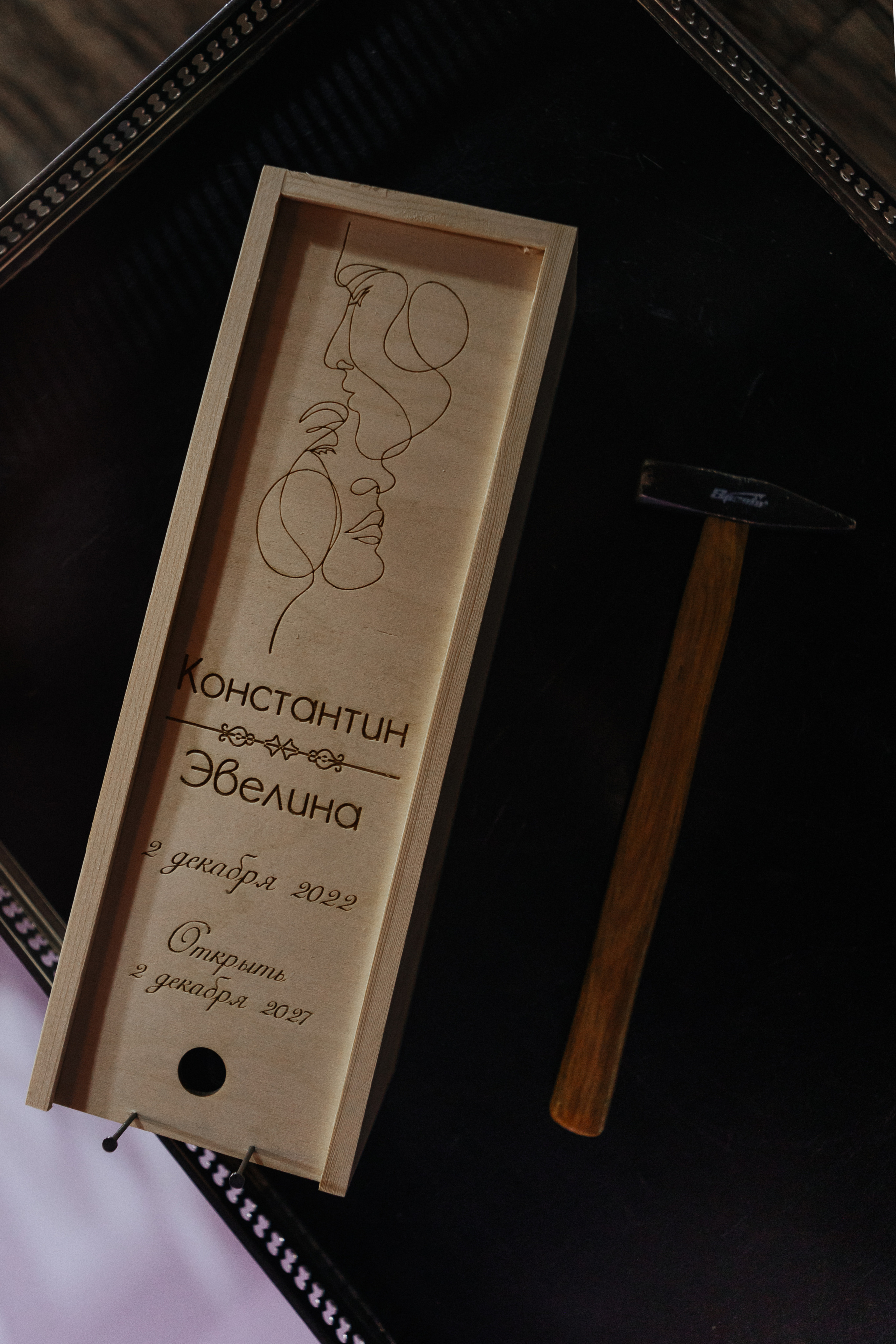 Эвелина и Константин. Свадебный фотограф в Москве и Екатеринбурге