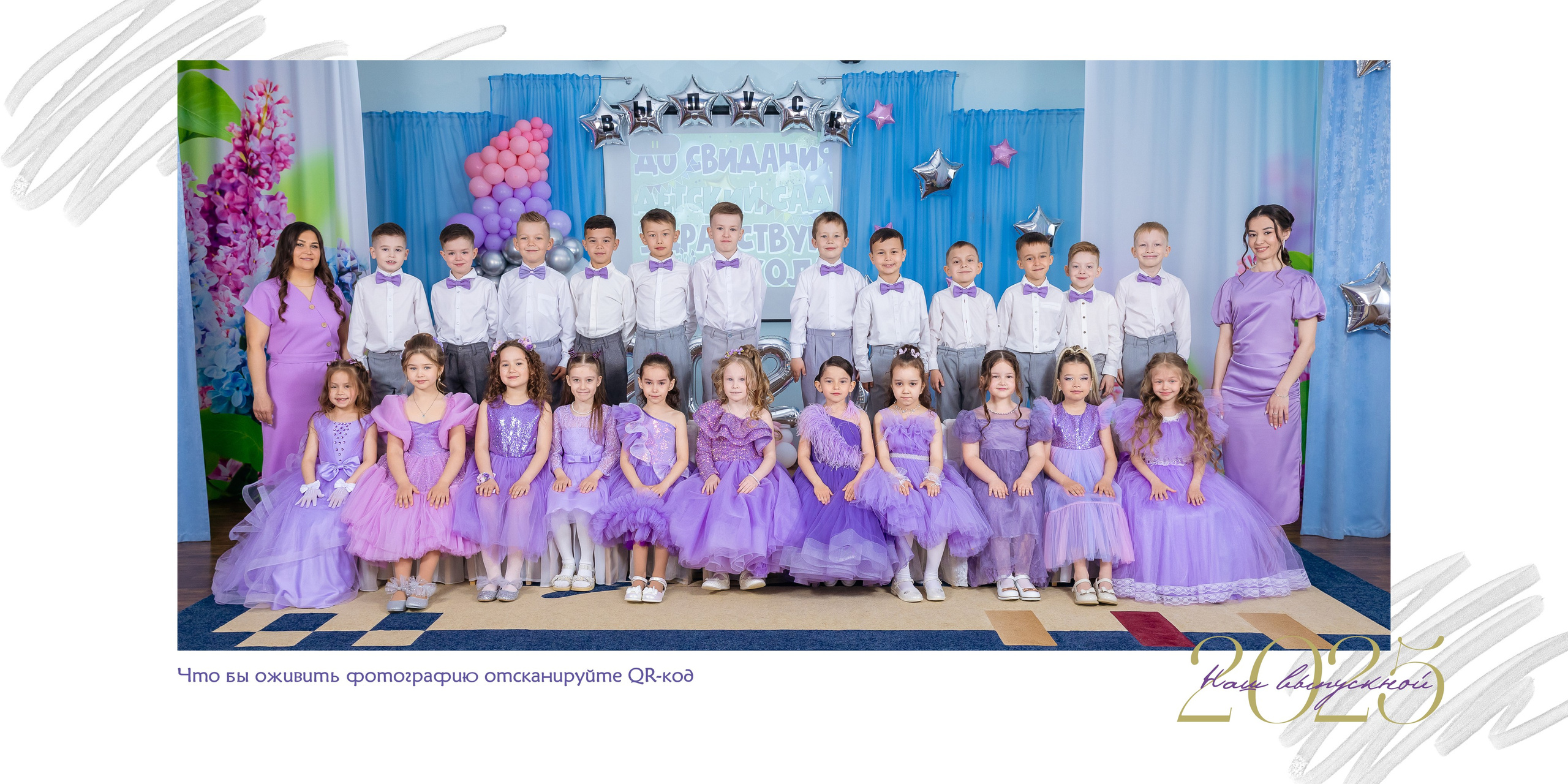 Кубики. Выпускные альбомы Набережные Челны