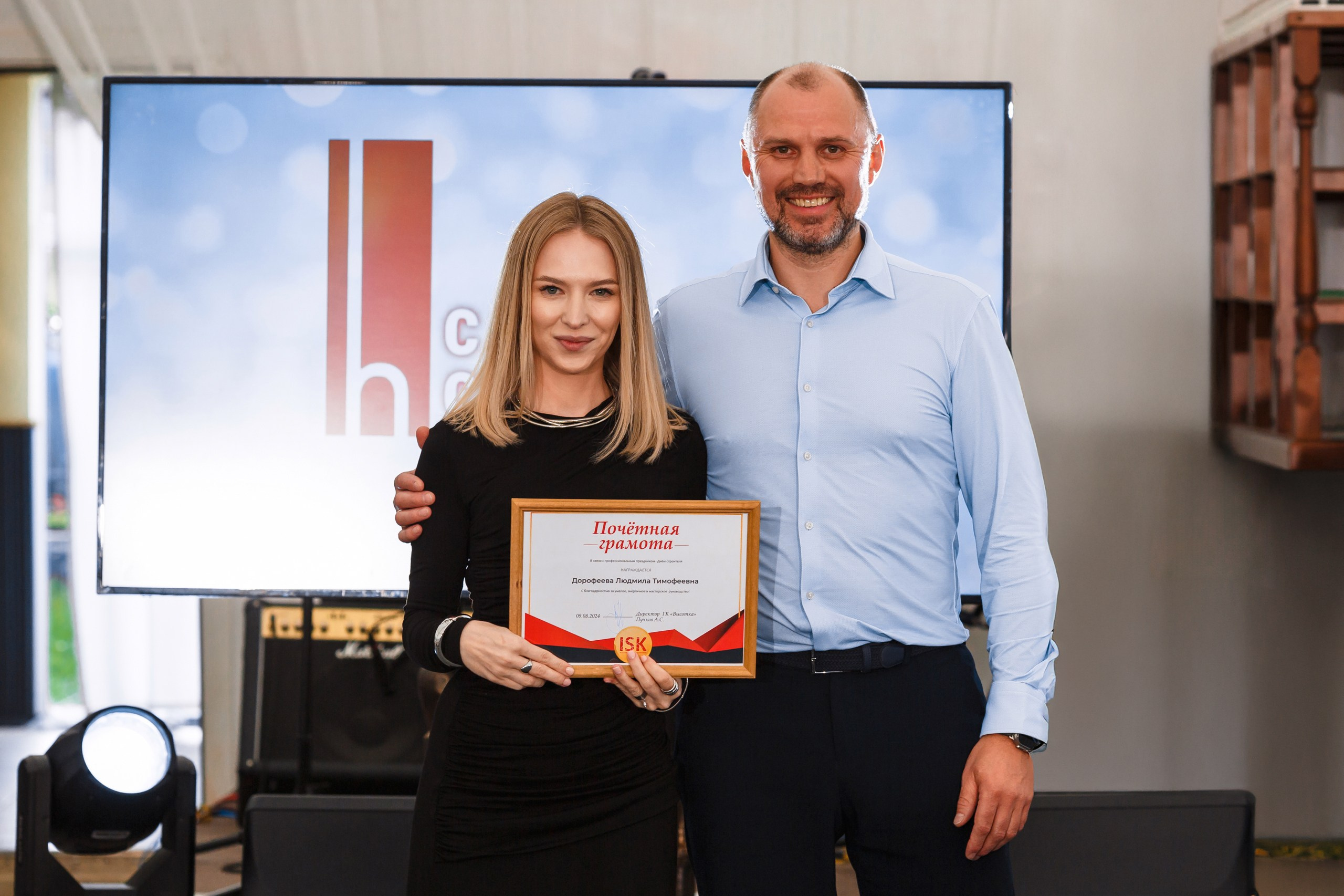 Корпоративная съёмка. Geometria