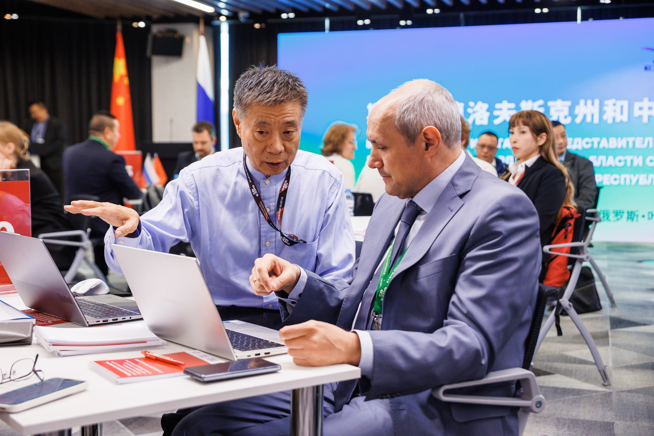 Деловые мероприятия. Geometria