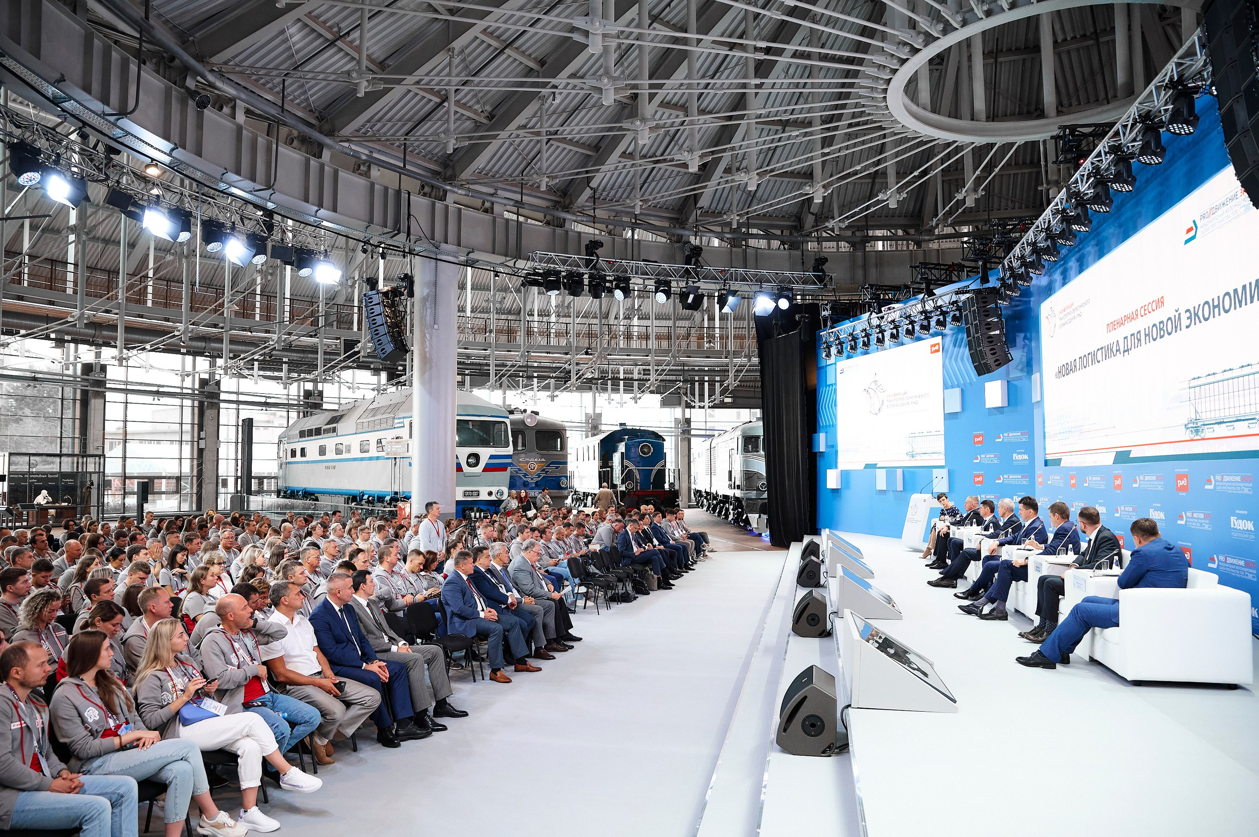 Деловые мероприятия. Geometria