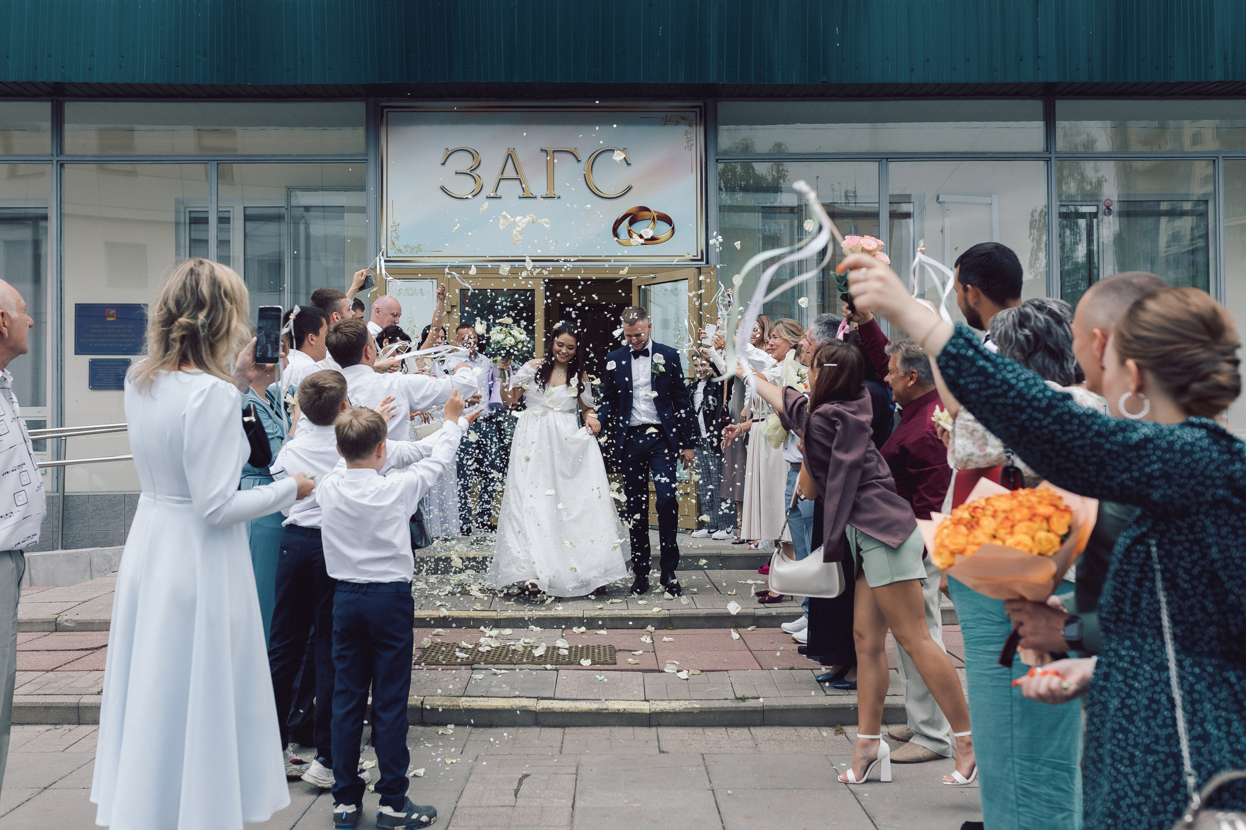 Щелковский ЗАГС