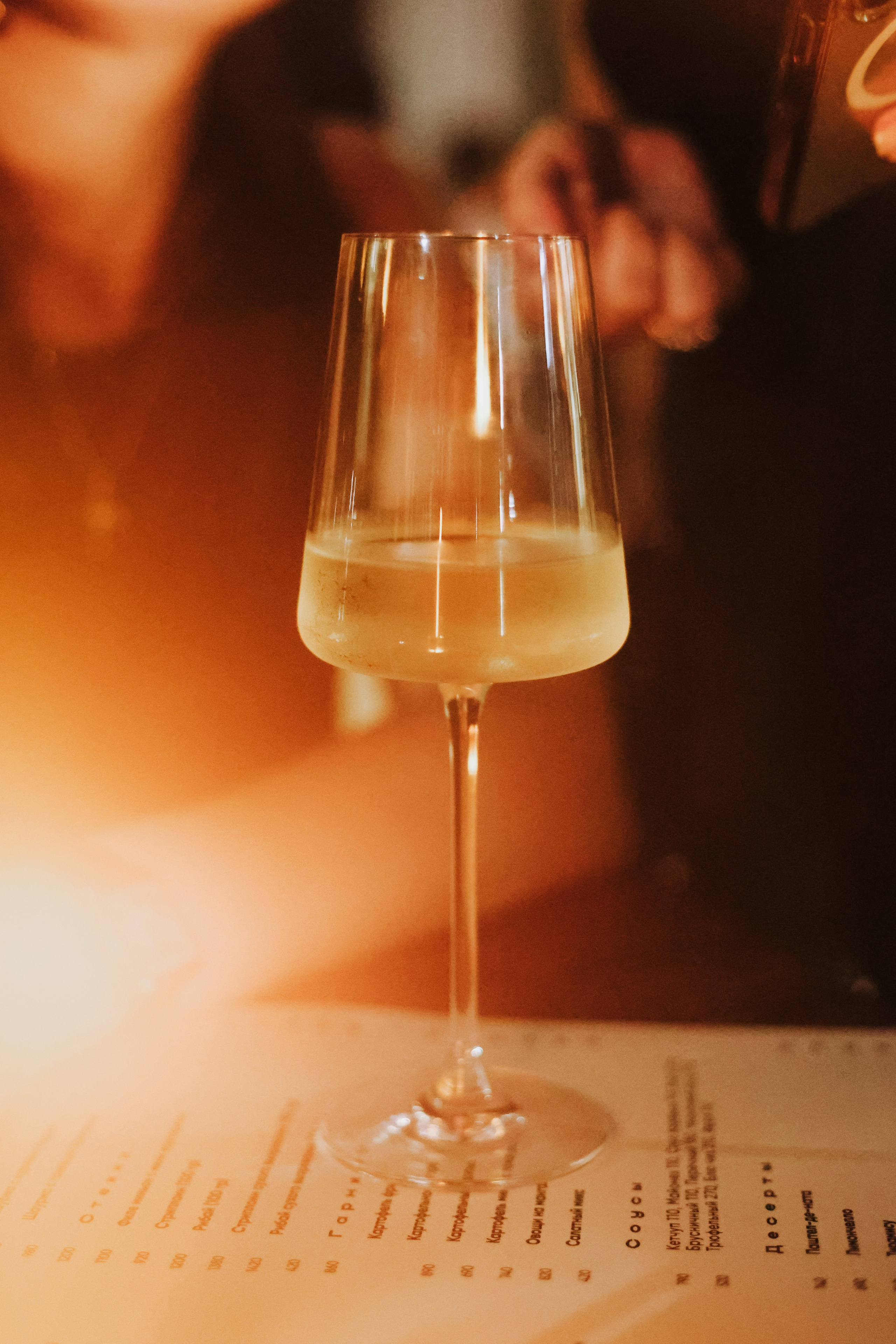 FOGO. Yasmin Lagarde