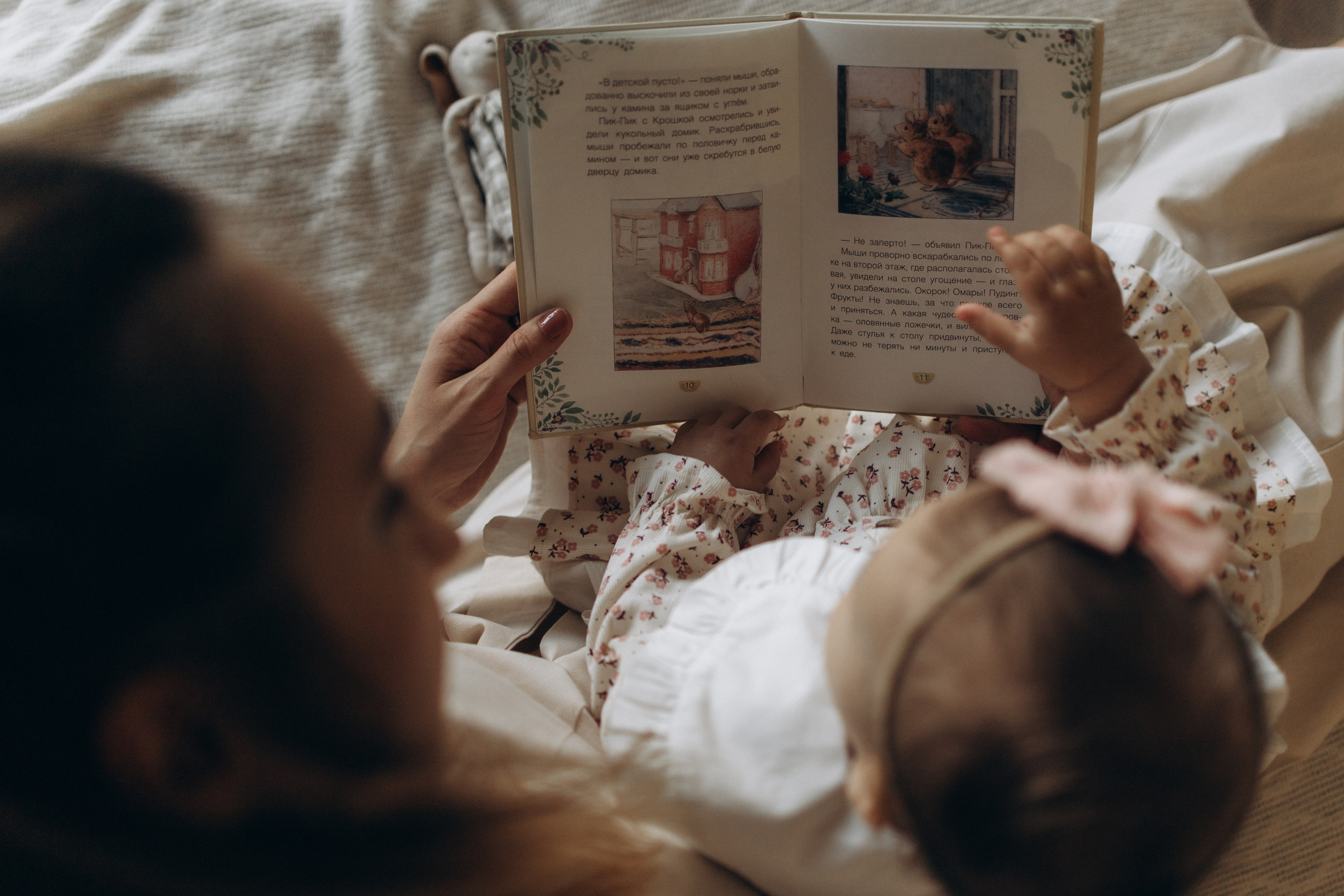 Никита, Камилла, Агата