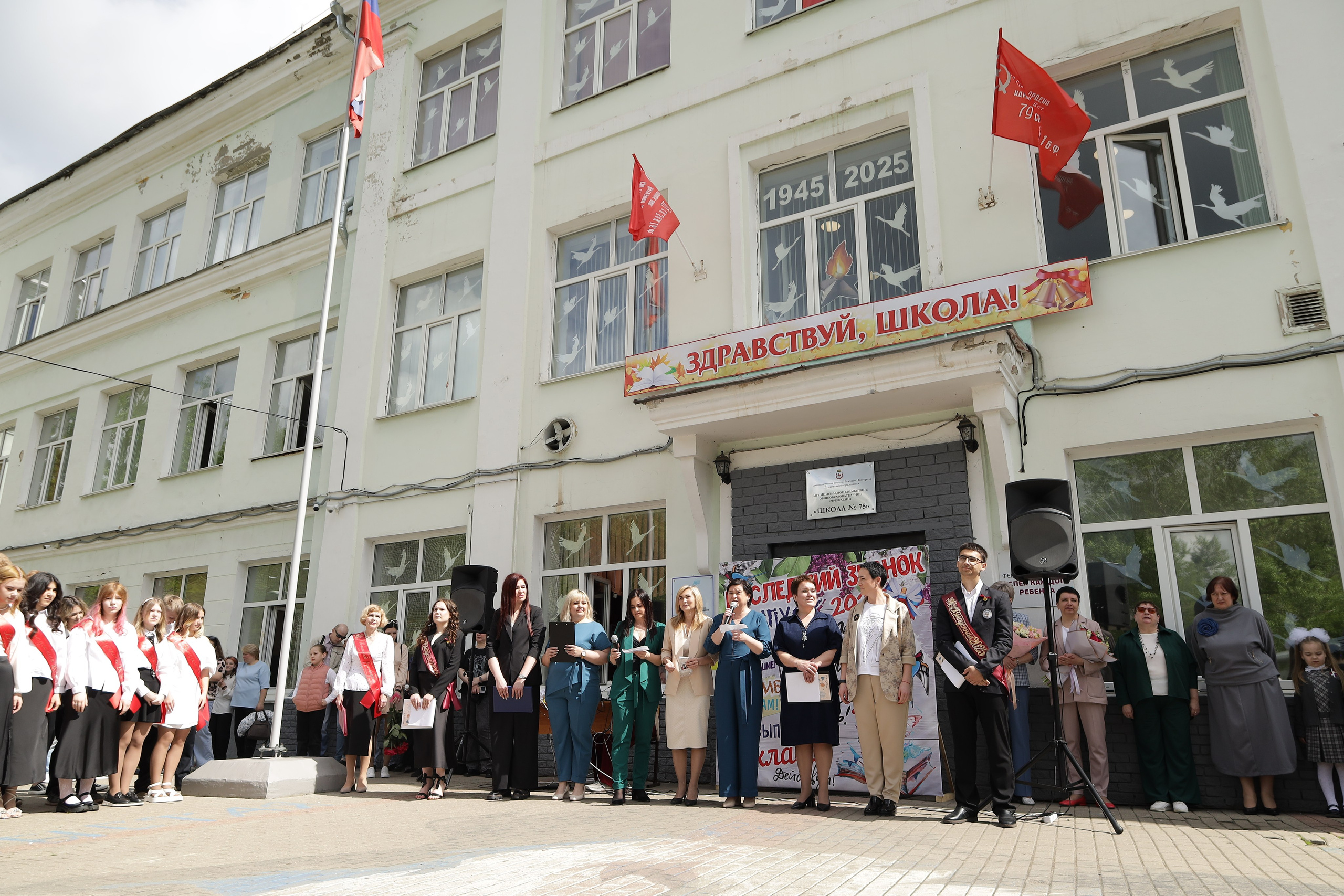 Последний звонок. Фотограф Надршина Лилия