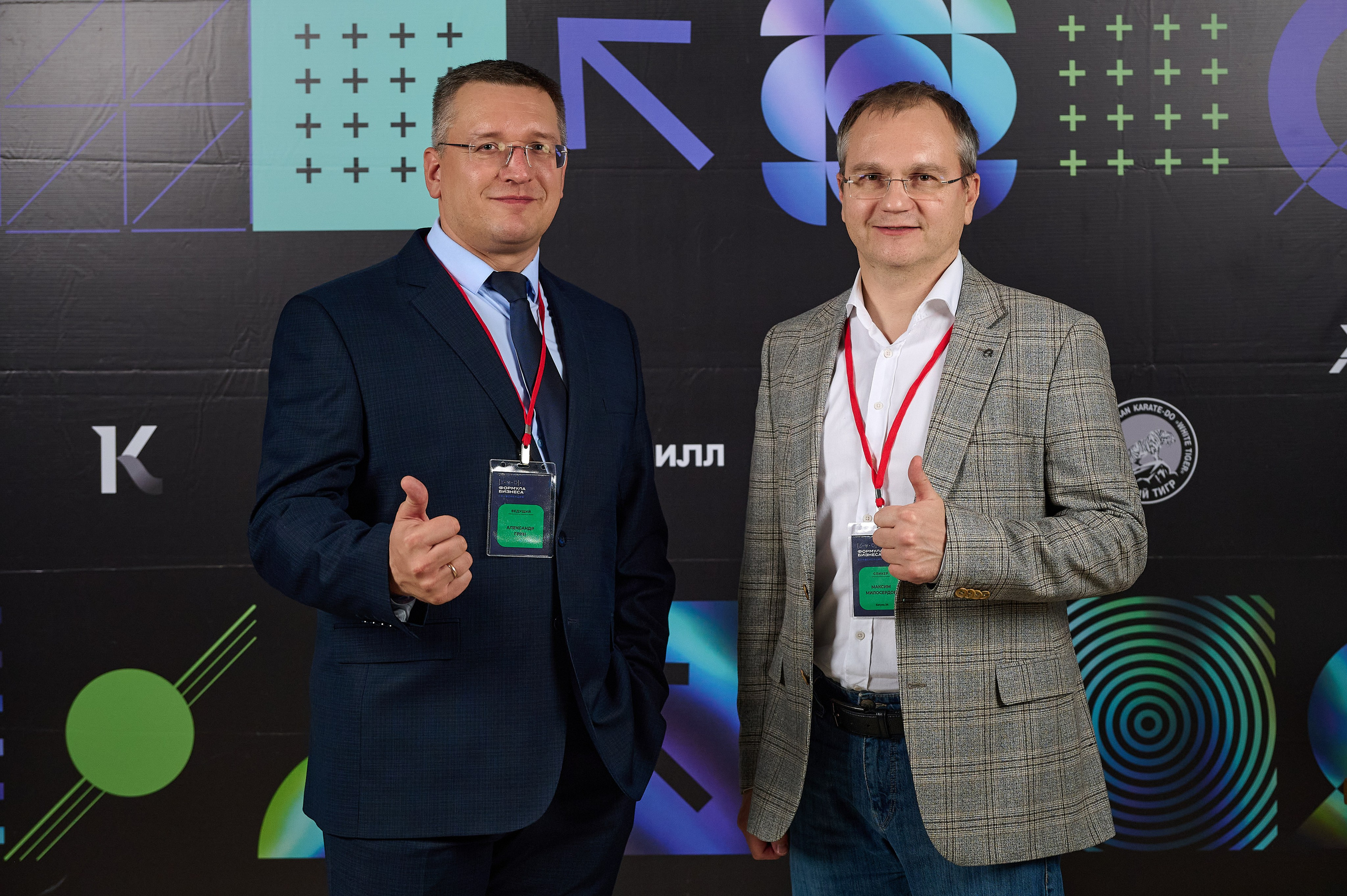 Битрикс 24 конференция по бизнесу. Фотограф Опыт Качество Скорость Горный Алтай Барнаул