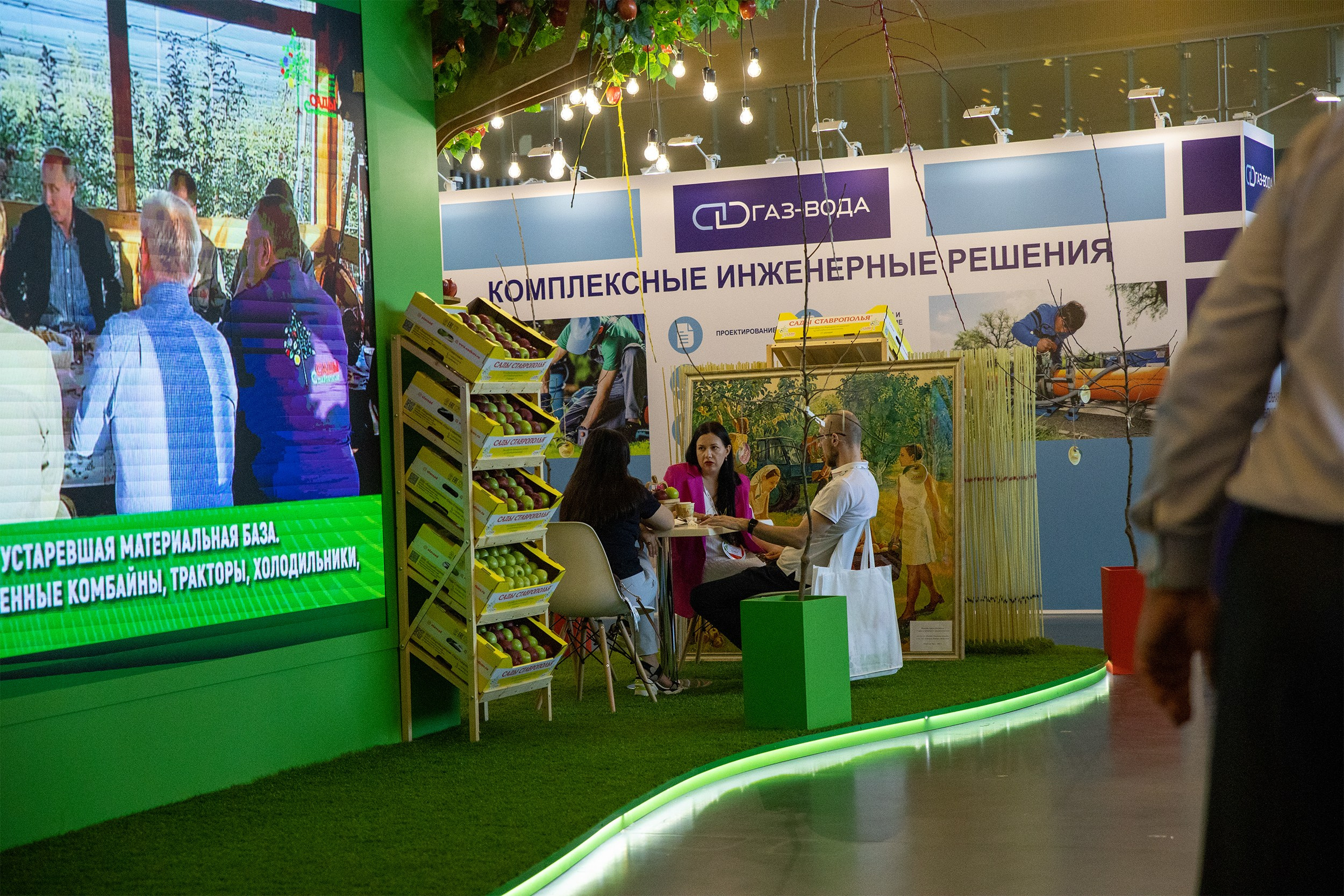 «ЭКСПО Мин Воды» — Pro яблоко. Медиапродюсер, фотограф в Минеральных Водах —Виктор Холодов