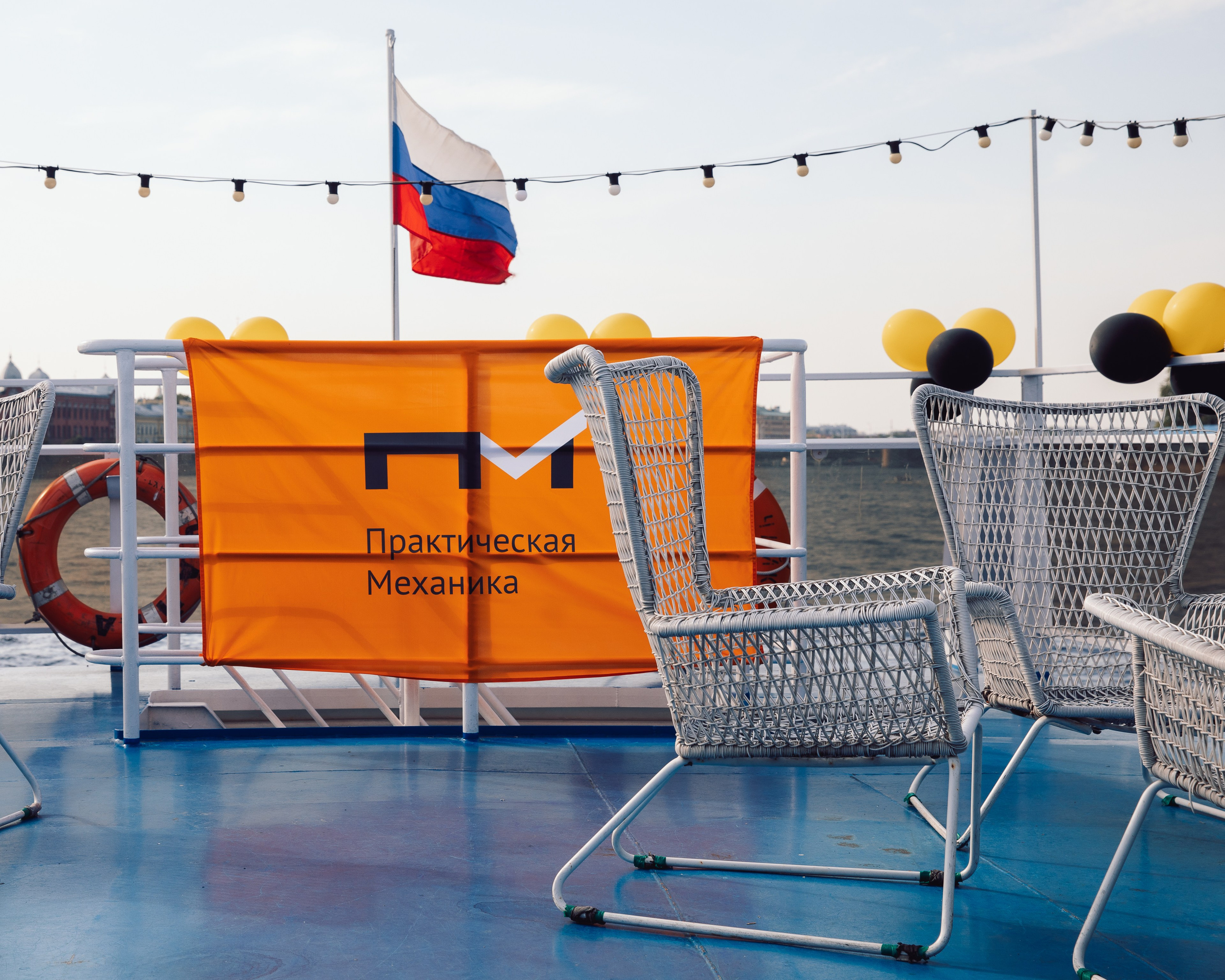 Практическая механика. 25 лет компании. Фотограф в Санкт-Петербурге Алена Сертакова