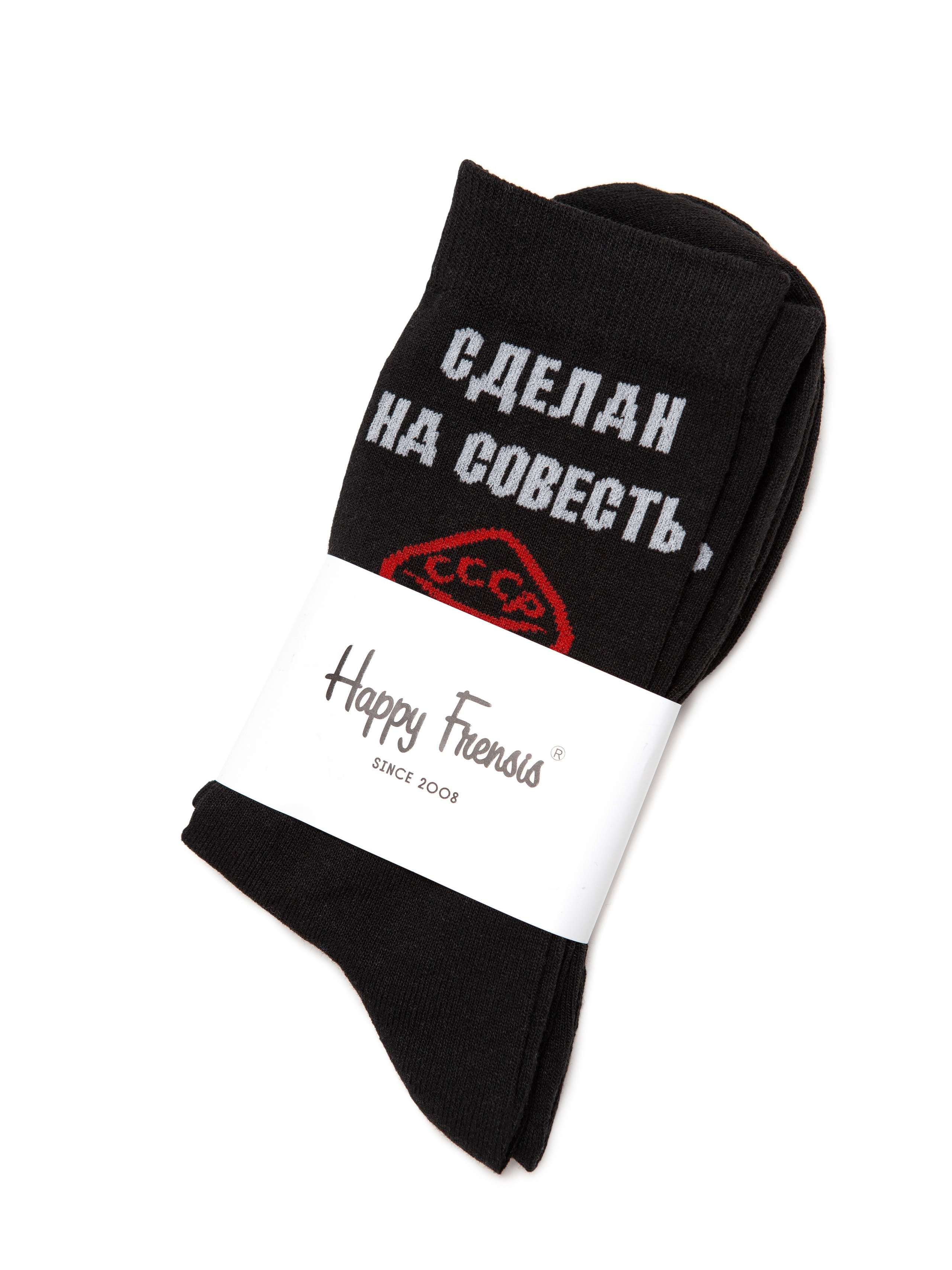 Обтравка Носки на белом фоне. Контент фотограф, съемка для маркетплейсов, фуд съемка и репортажи в Новосибирске Ралия Галеева