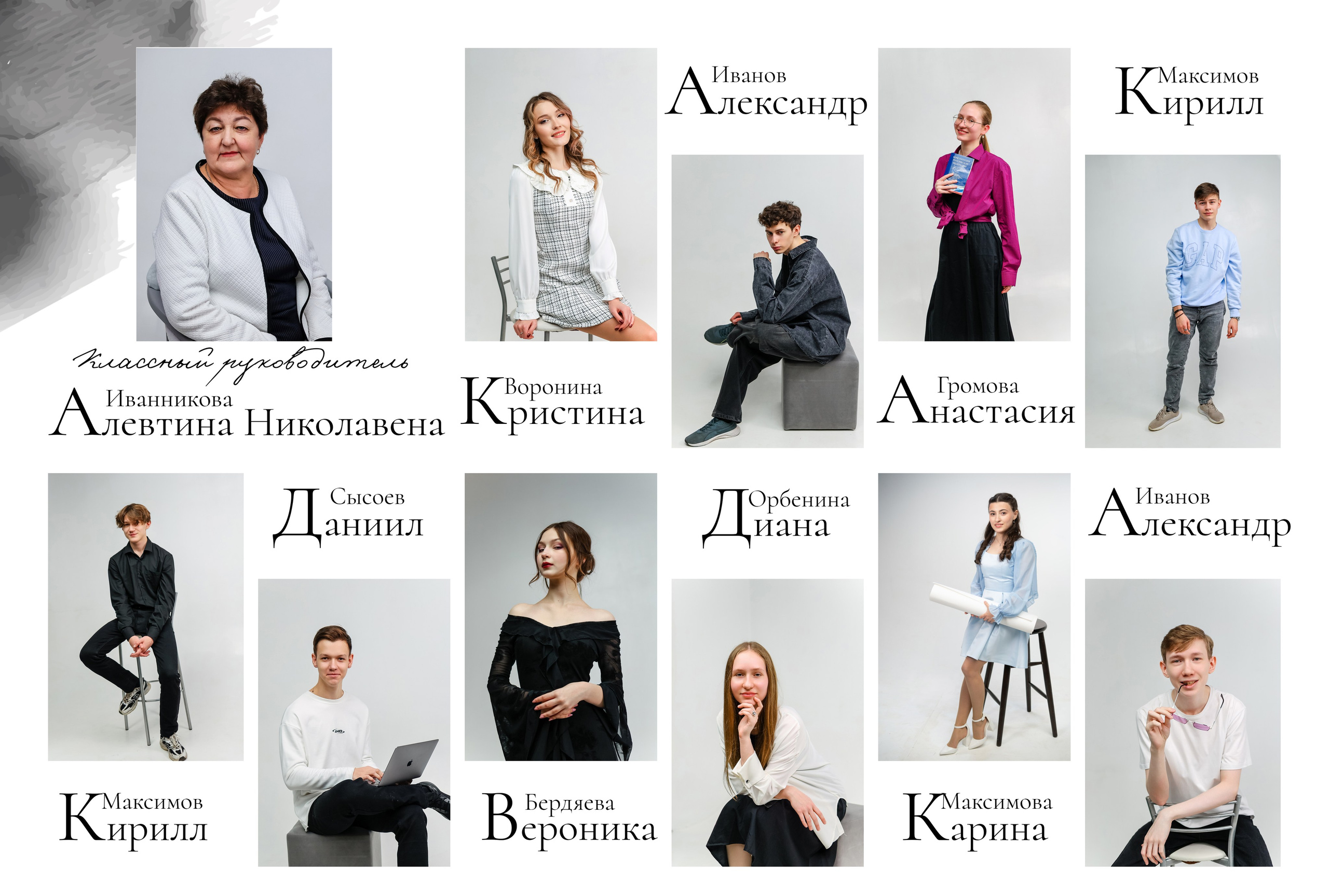 ПОЭТ 3300. Выпускные альбомы для садика и школы в Набережных Челнах