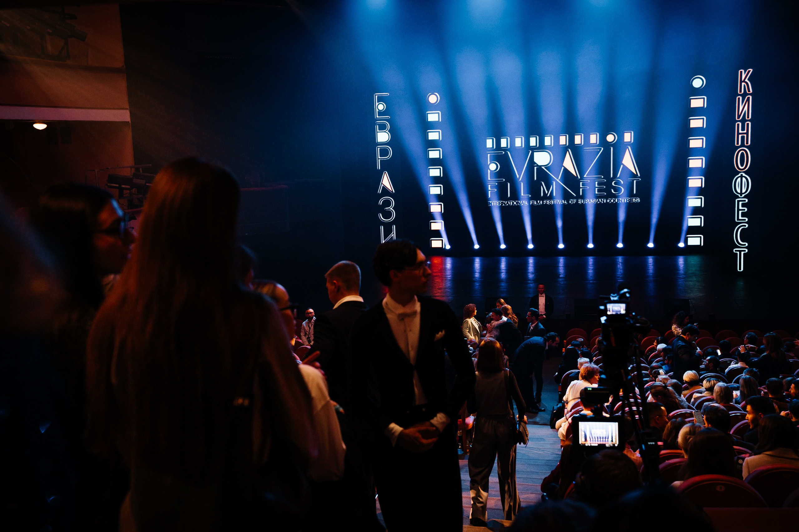 Кинофест Евразия. Христолюбов Евгений Фотограф Москва
