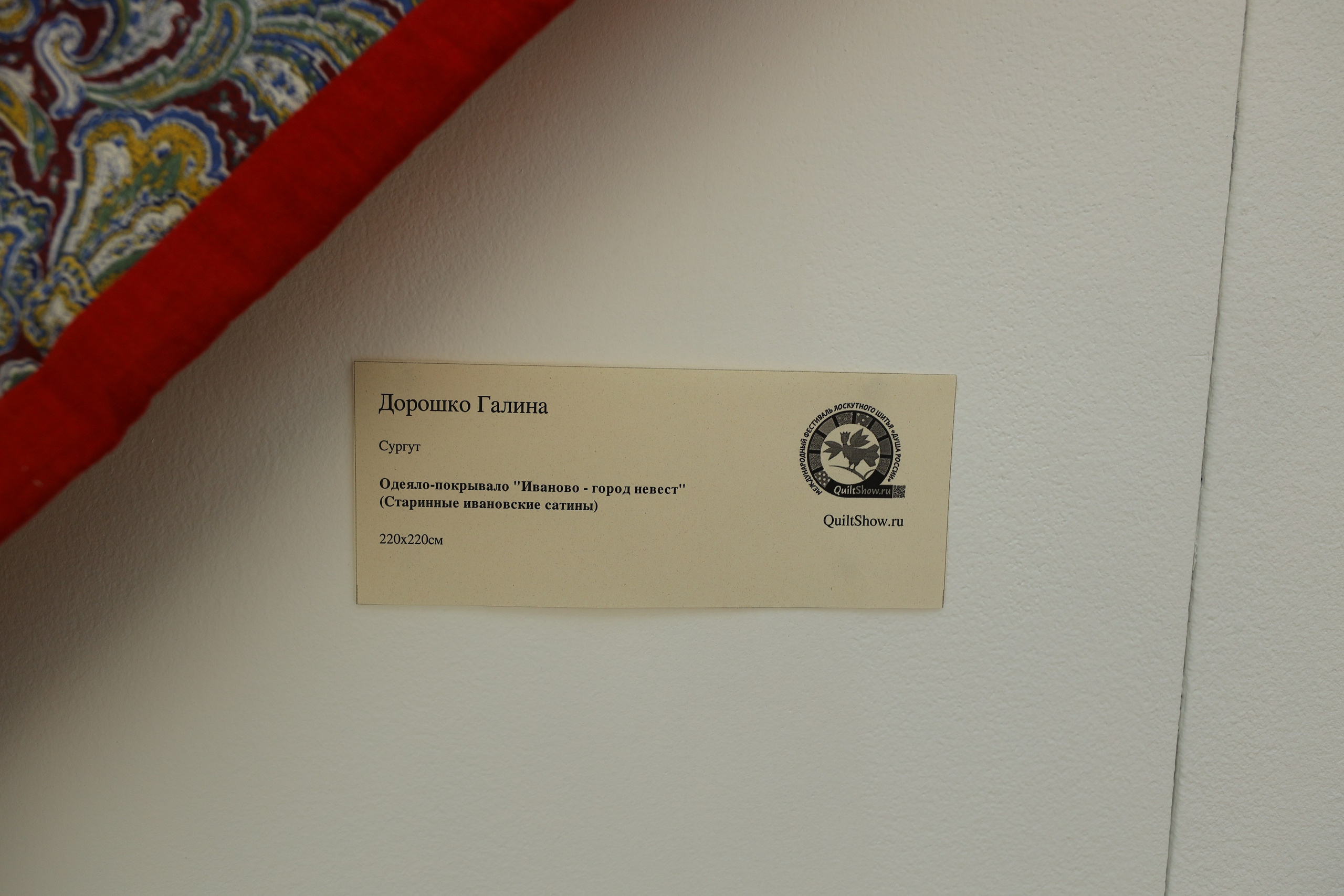 Душа России. Фотограф в Туле Крупский АнДРей. Фотостудия «КАДР71» в Туле