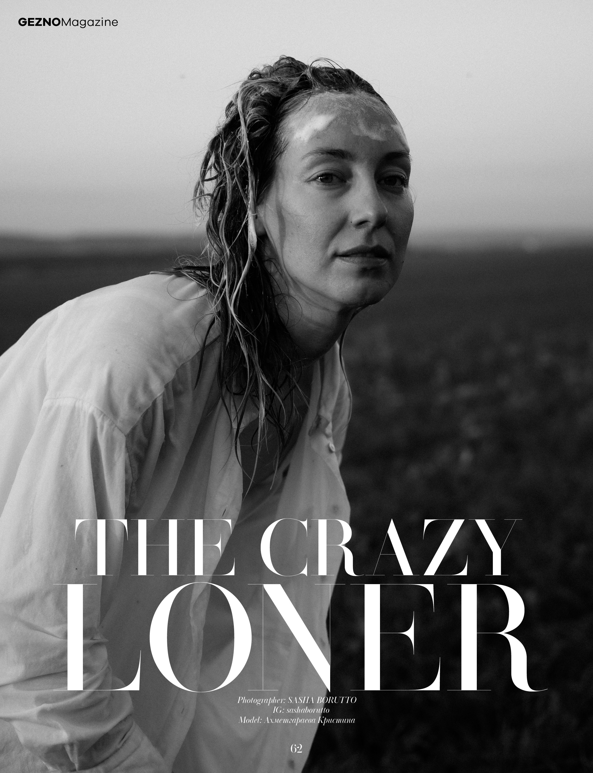 GEZNO Magazine📍Париж, Франция. Фотограф Красноярск съемки лавстори, фотосессия в студии, портретная съемка, творческие фотосессии