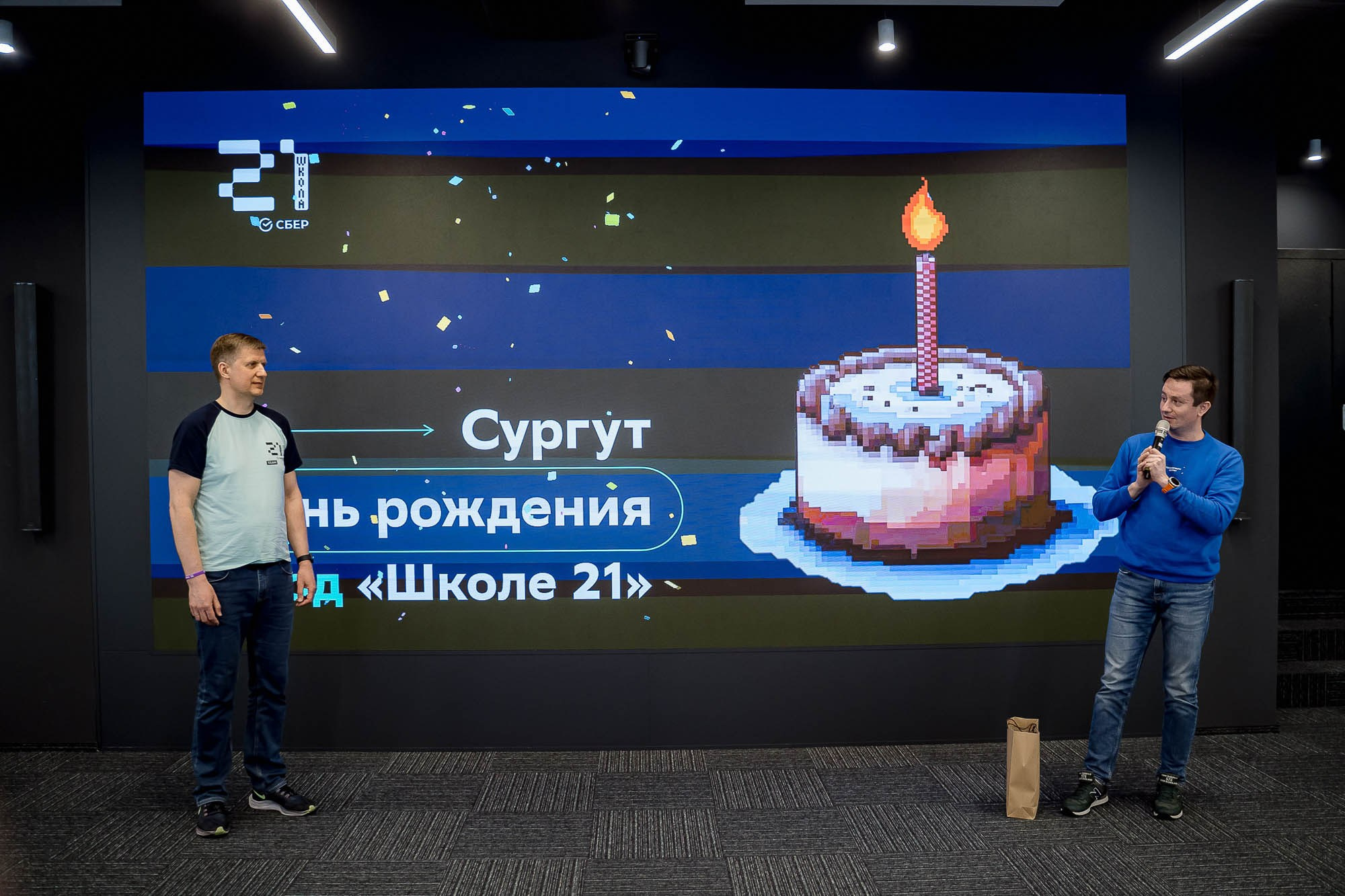 1 год «Школе 21». Сергей Кошкин. Репортажная и ивент-фотография в Сургуте