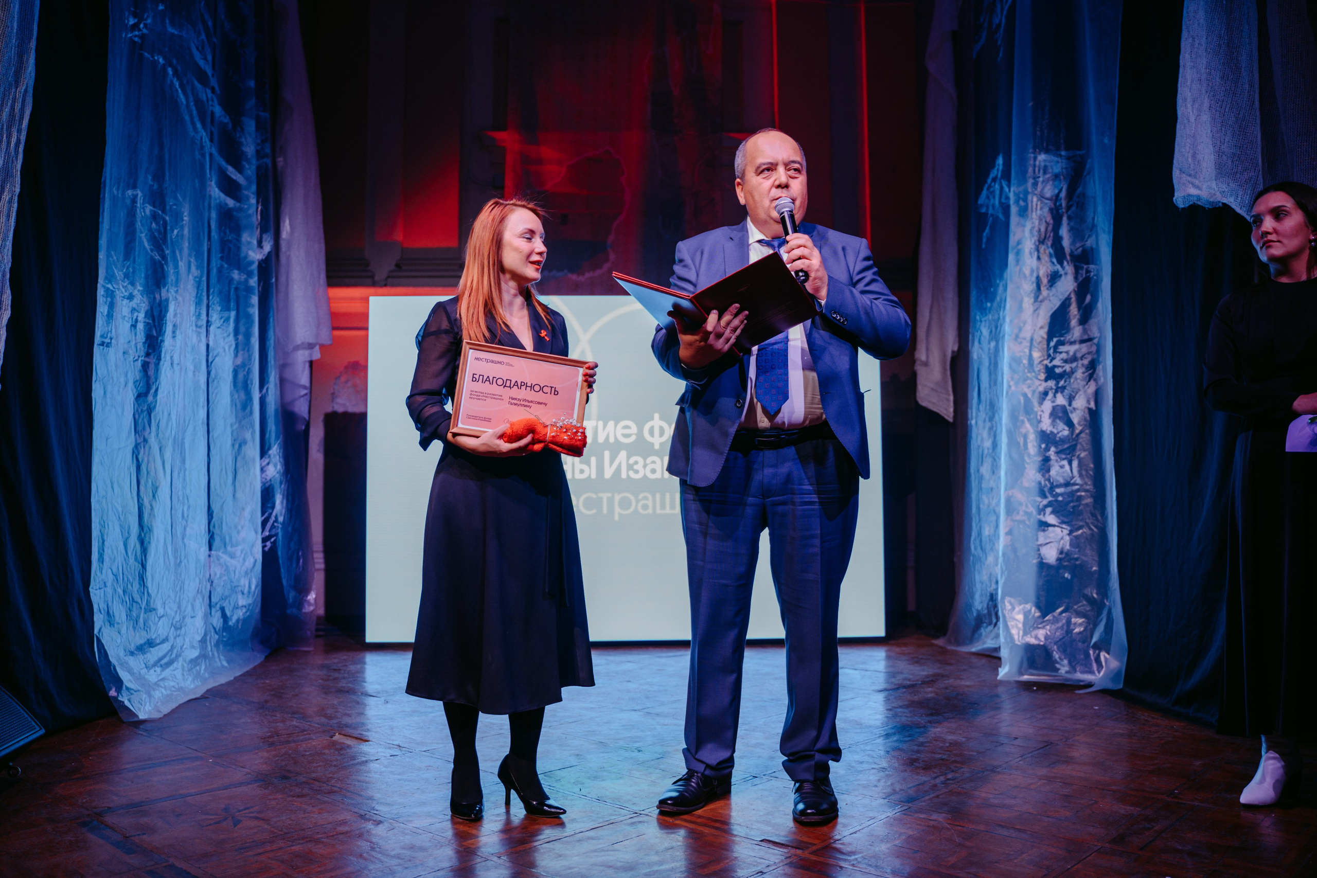 Юбилей фонда «Нестрашно». Главная