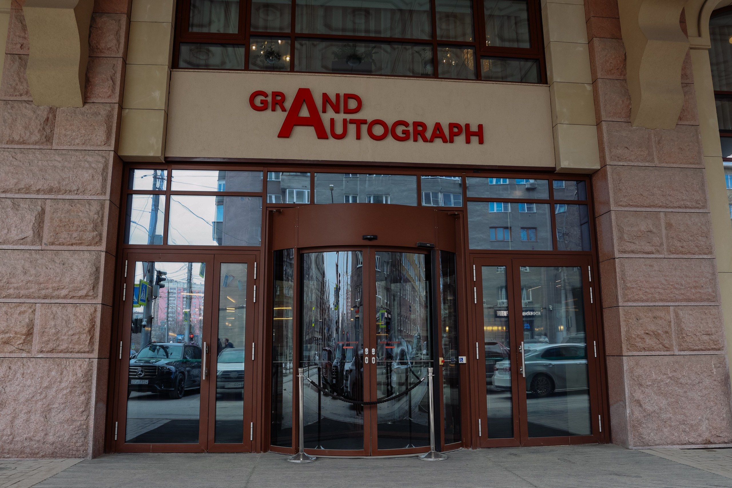 Презентация СБЕР СИТИ. Фотограф Юлия Мальцева