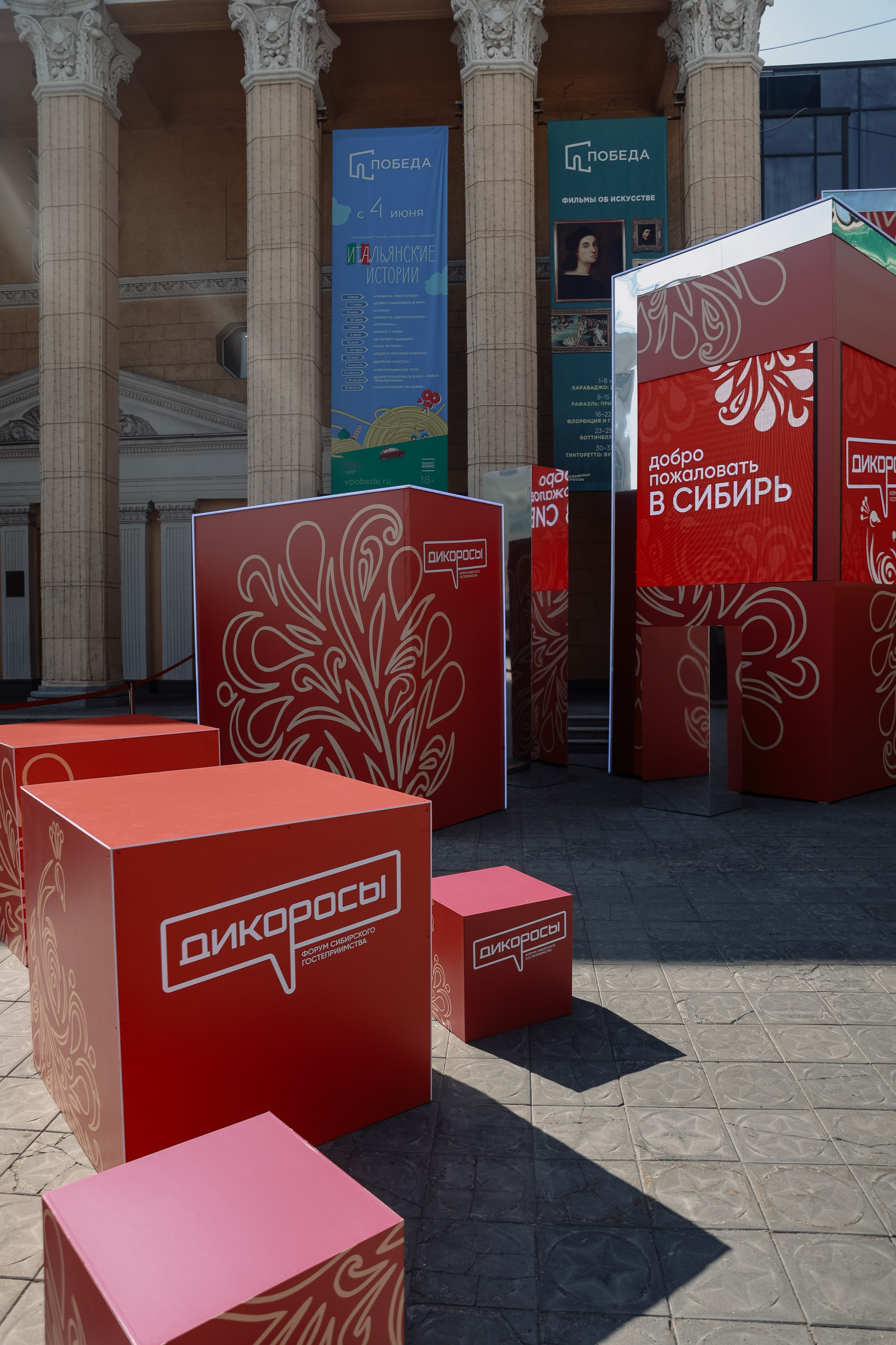 Дикоросы _ Сибирский форум гостиприимства. Фотограф Юлия Мальцева