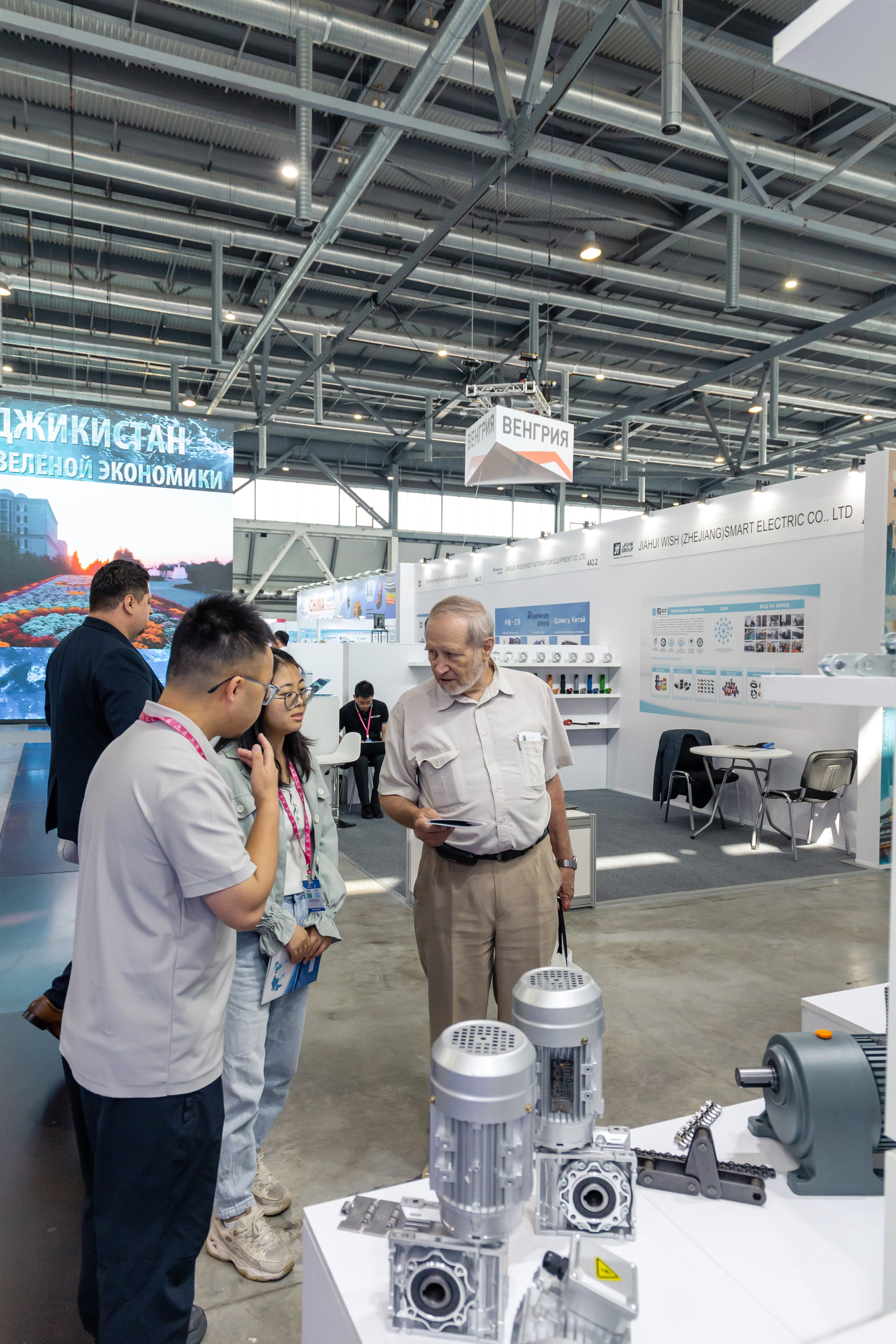 Astra Иннопром